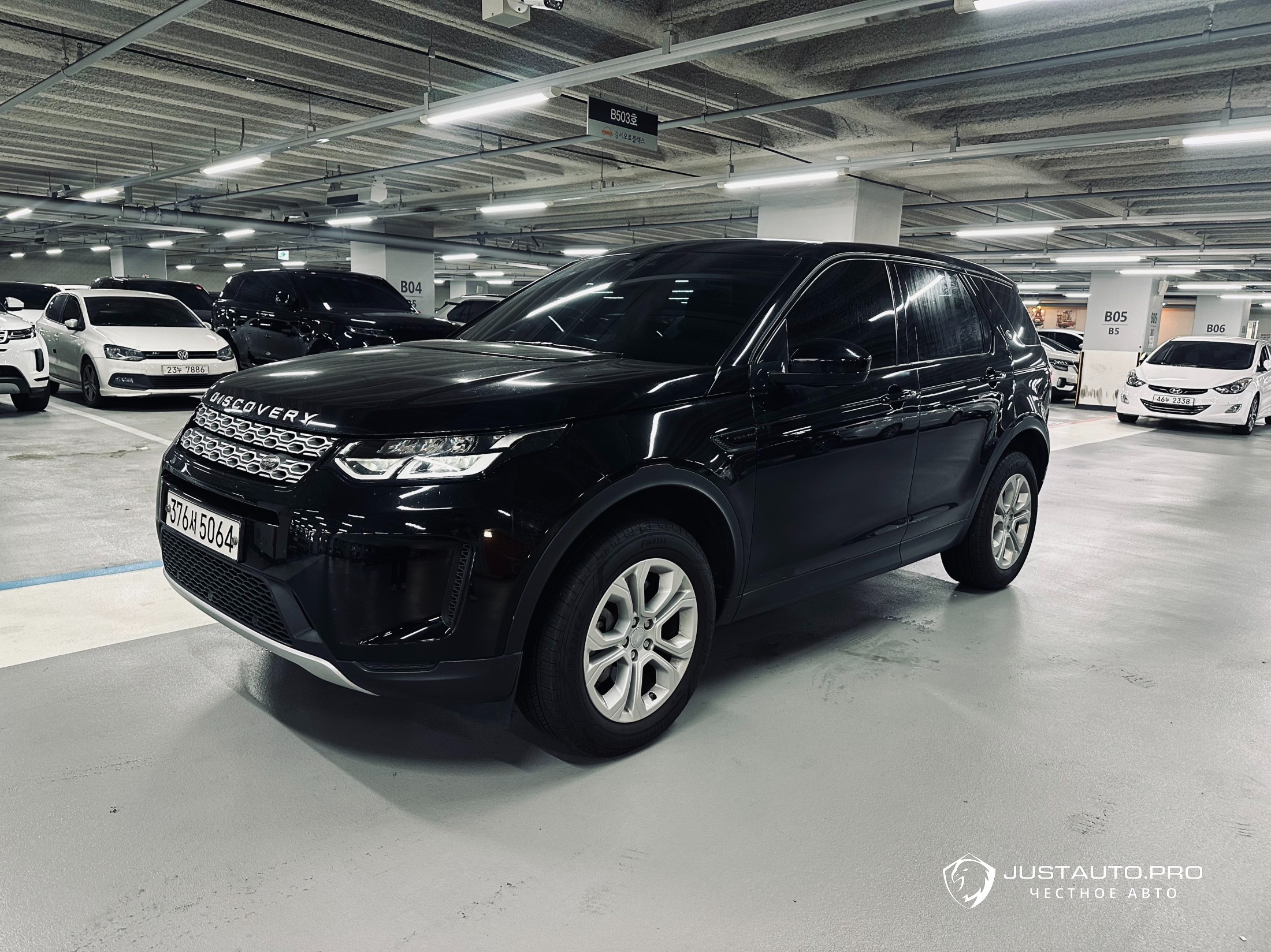 Автомобиль Land Rover Discovery Sport