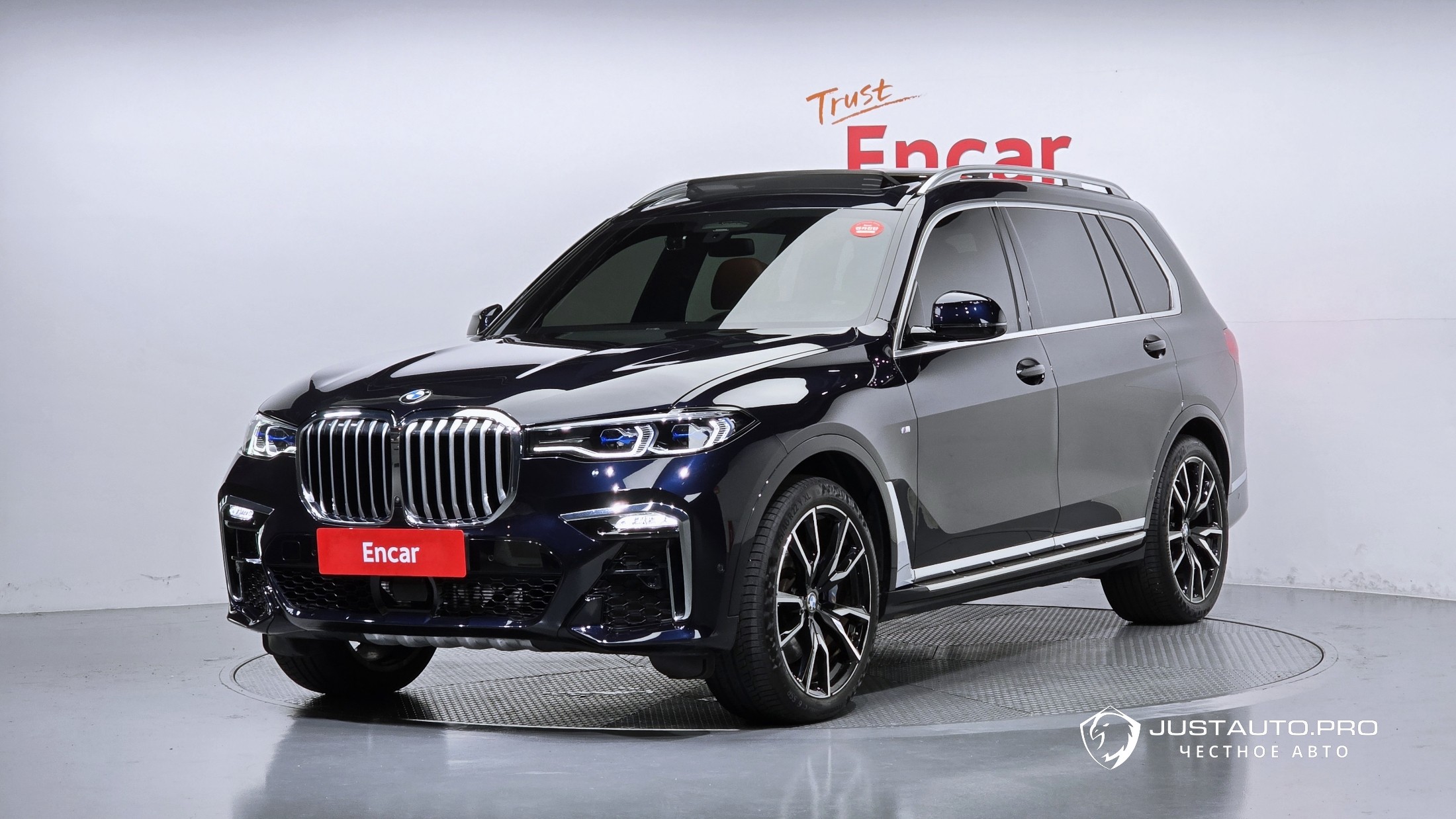 Автомобиль BMW X7