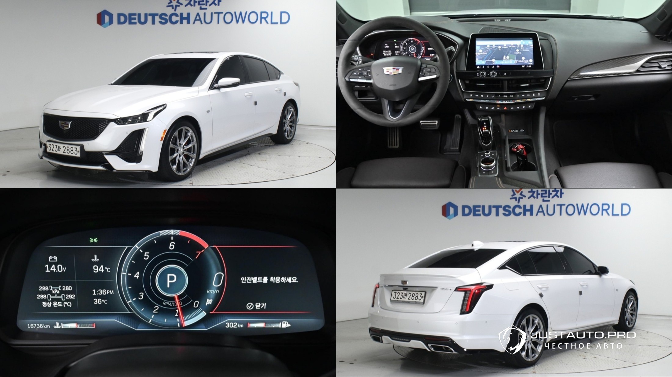 Автомобиль Cadillac CT5