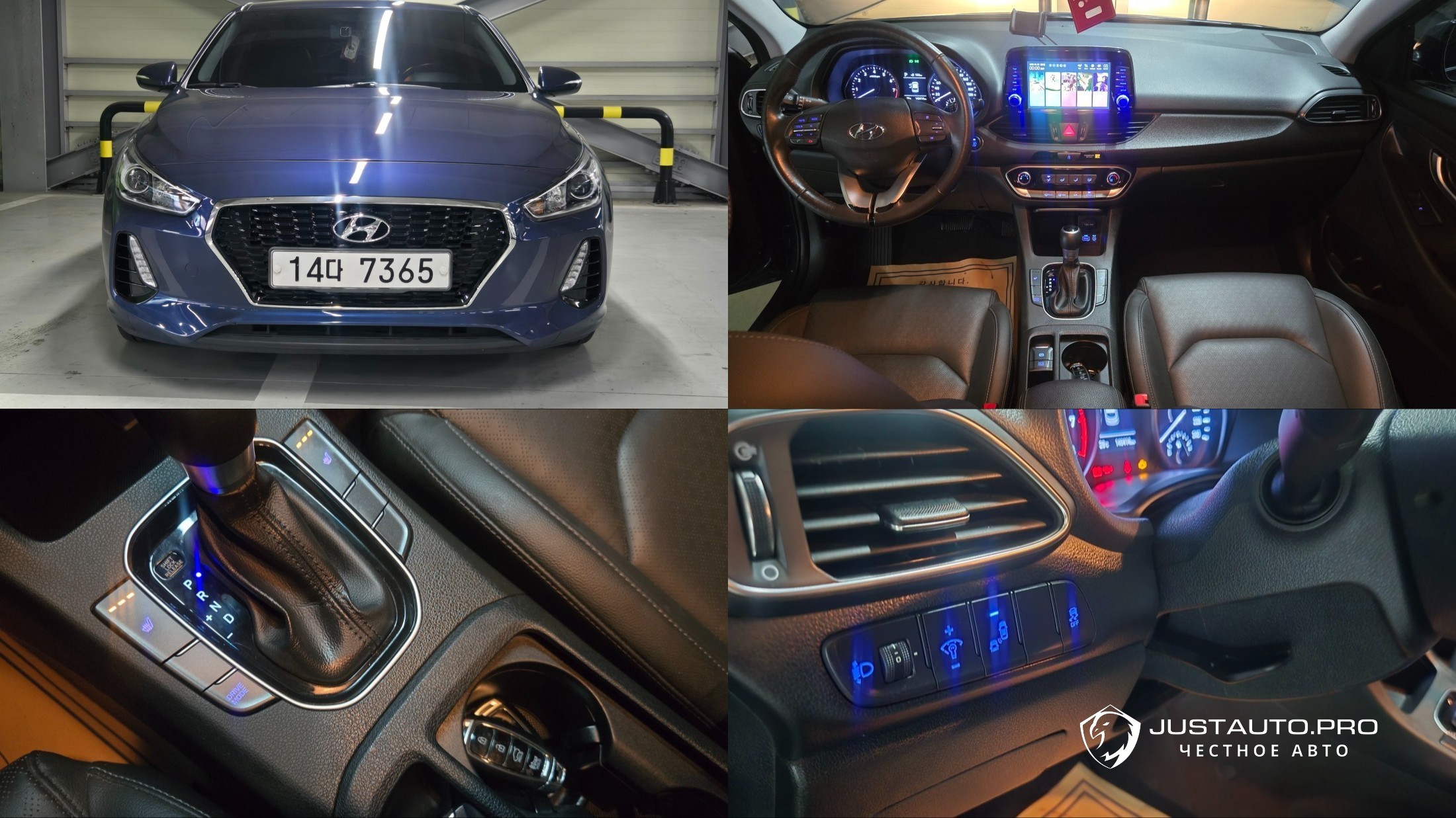 Автомобиль Hyundai i30