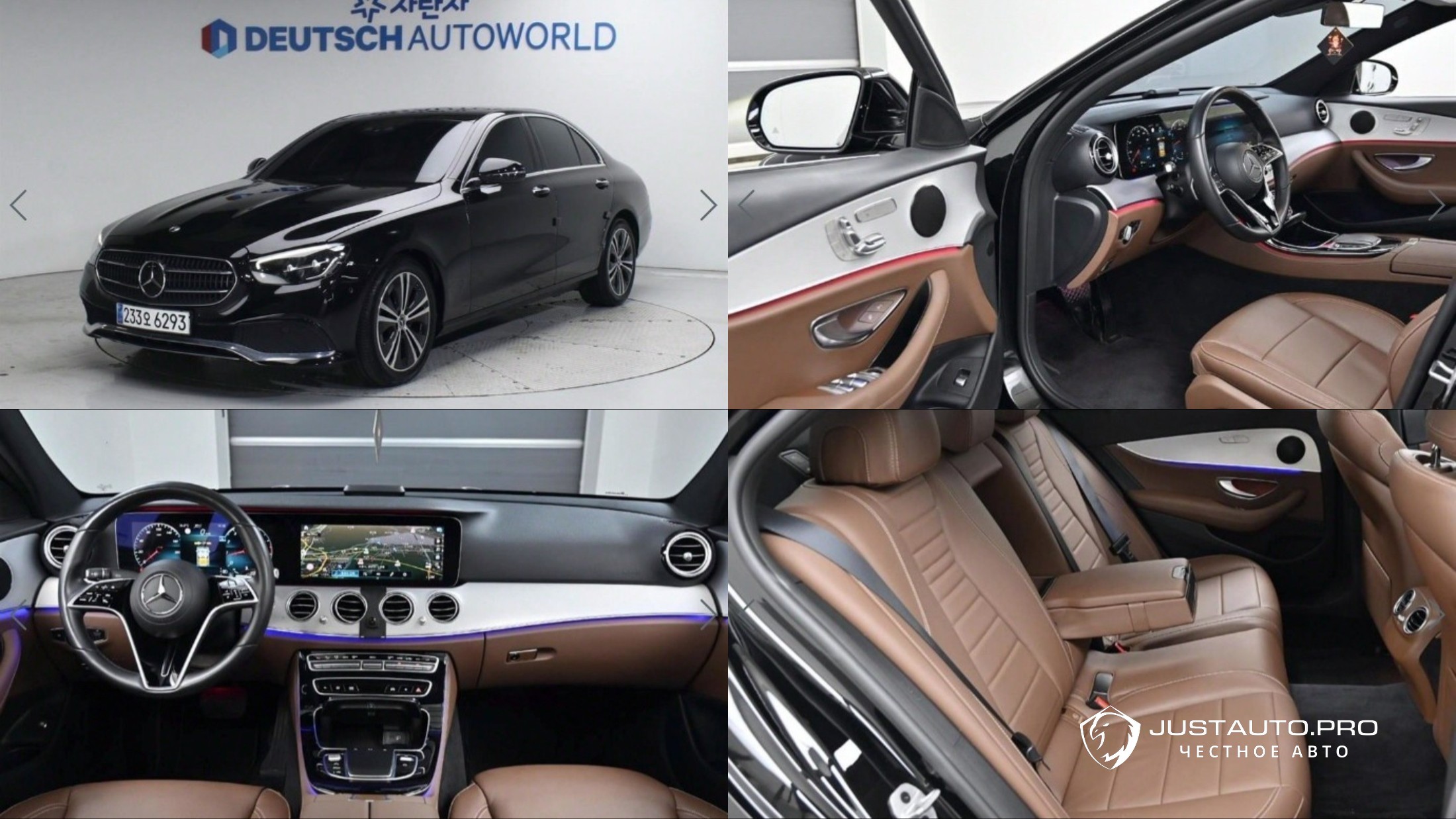 Автомобиль Mercedes-Benz E-Class
