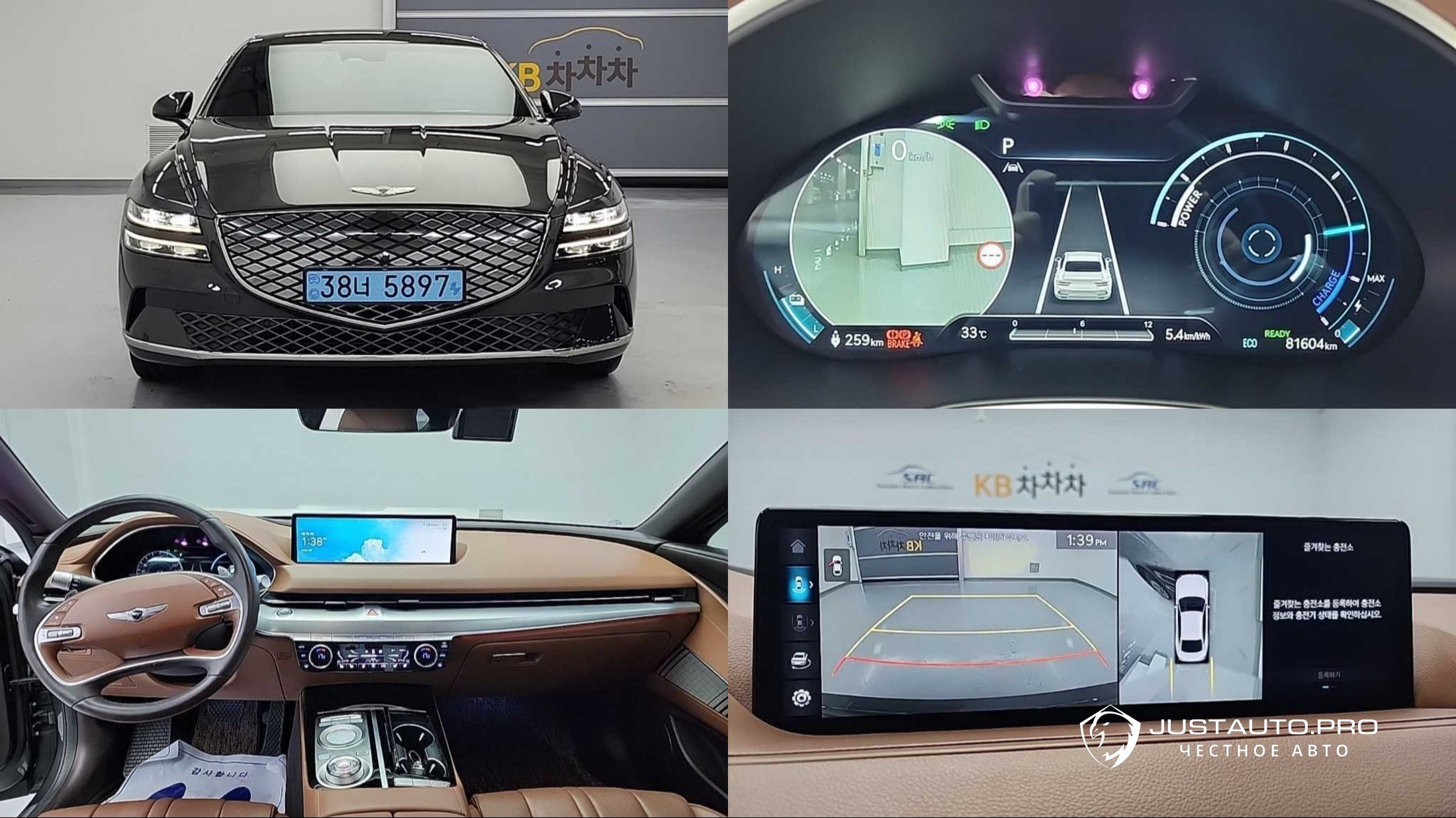 Автомобиль Genesis G80