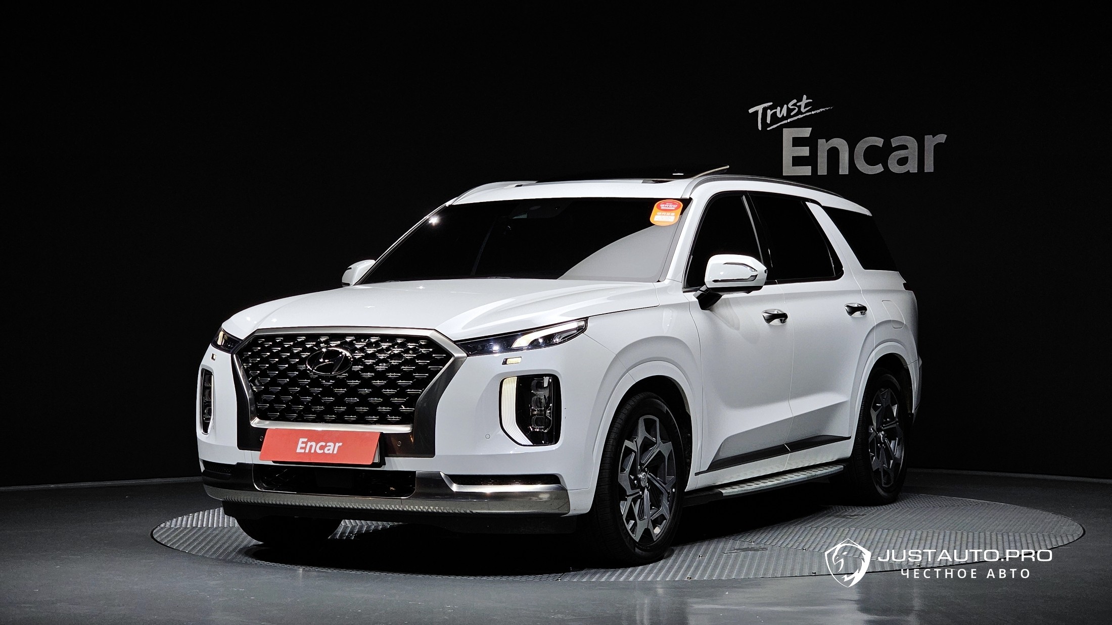 Автомобиль Hyundai Palisade