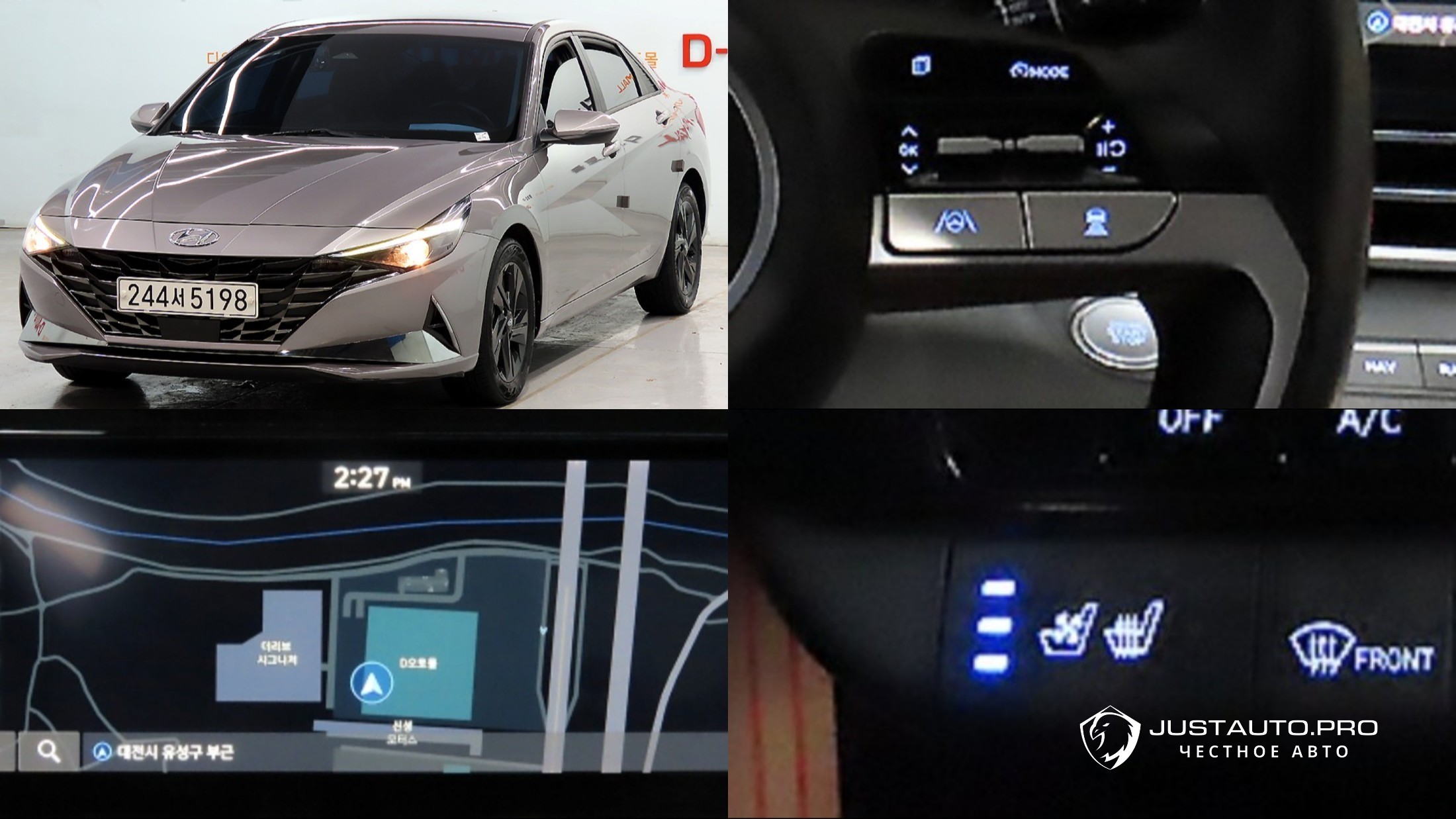 Автомобиль Hyundai AVANTE