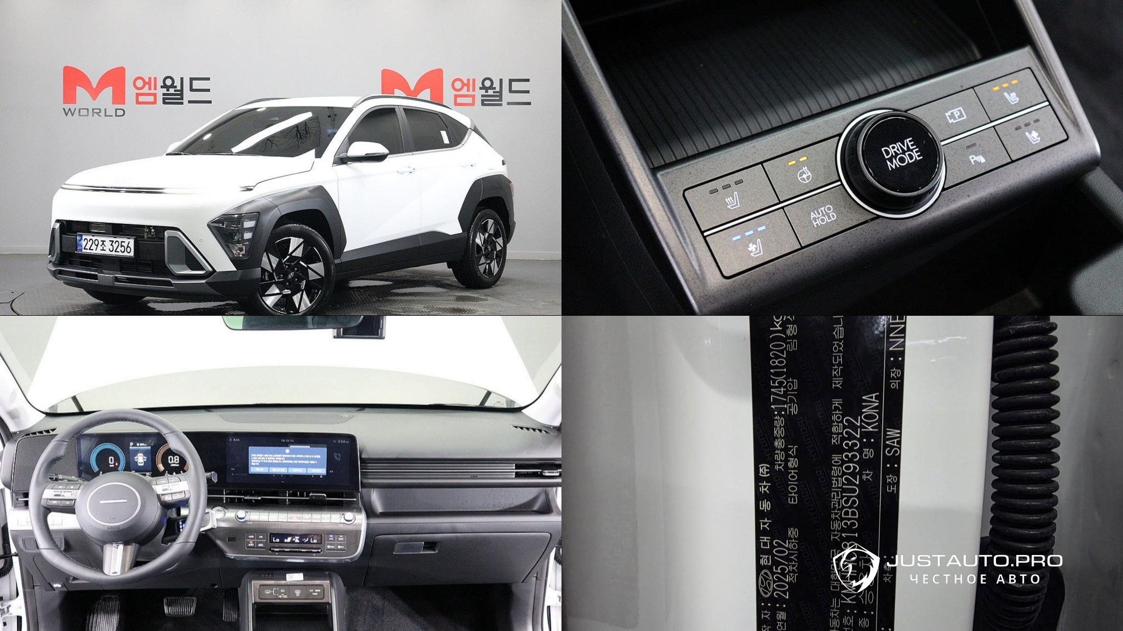 Автомобиль Hyundai Kona