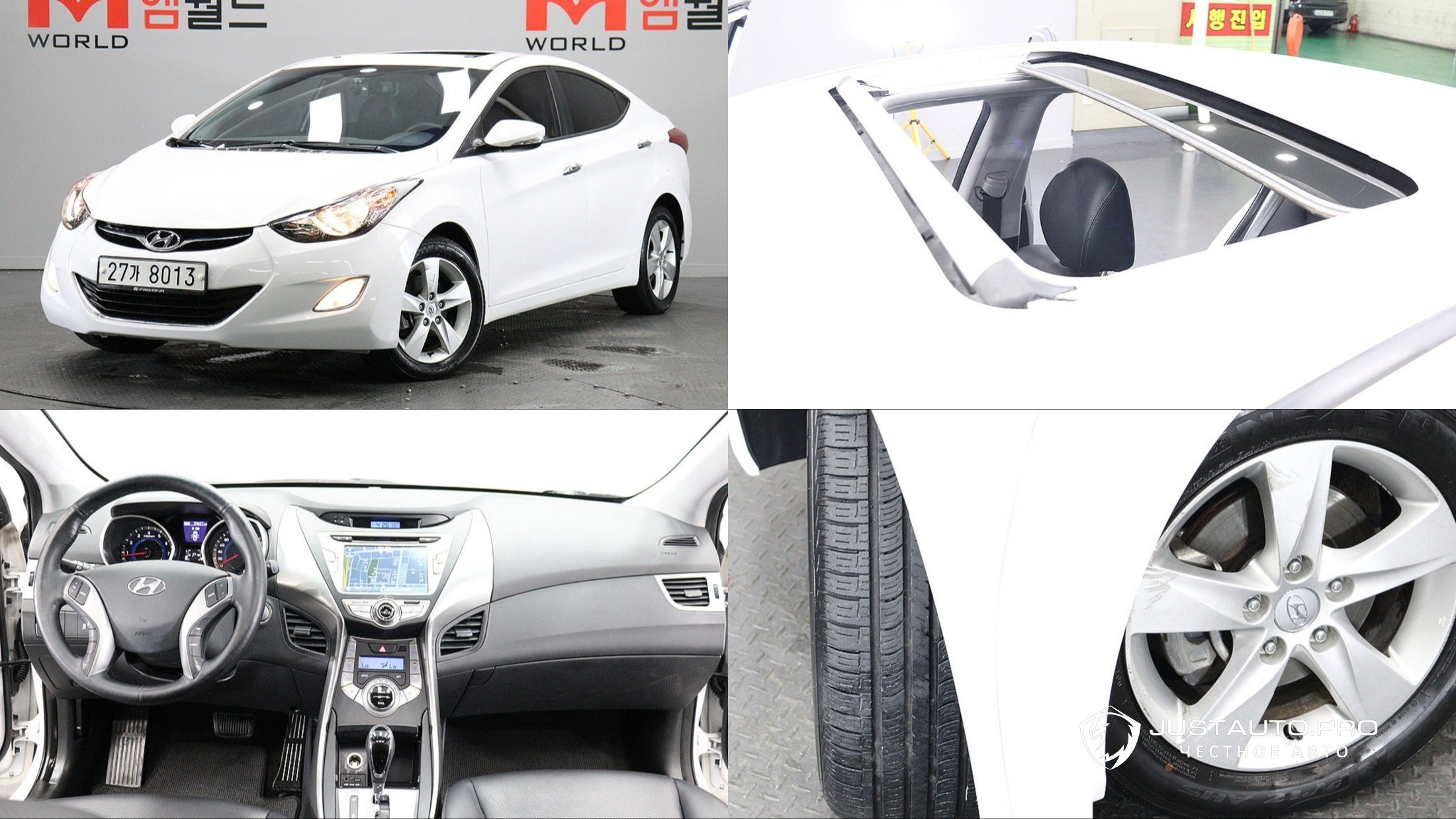 Автомобиль Hyundai AVANTE