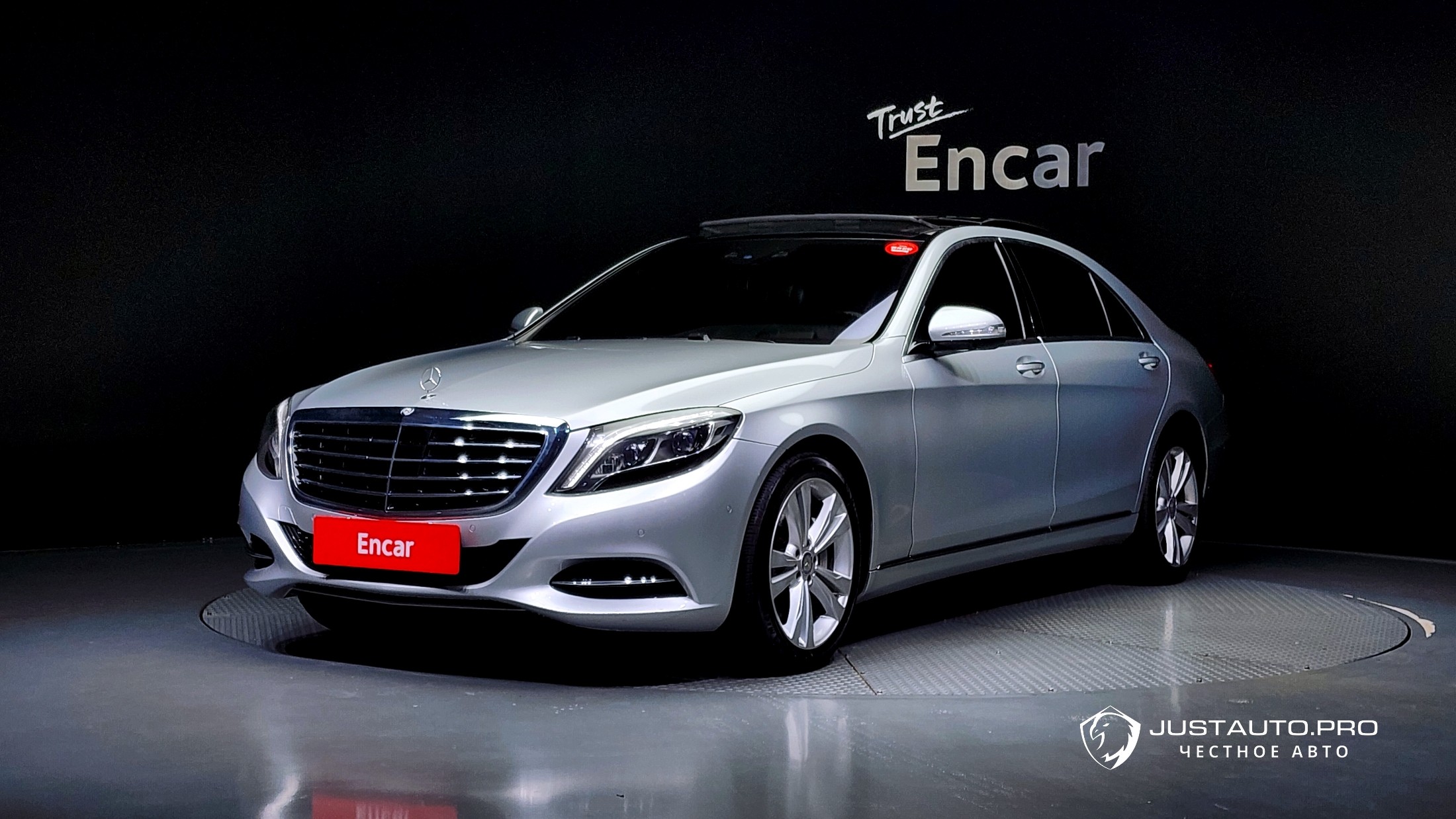 Автомобиль Mercedes-Benz S-Class
