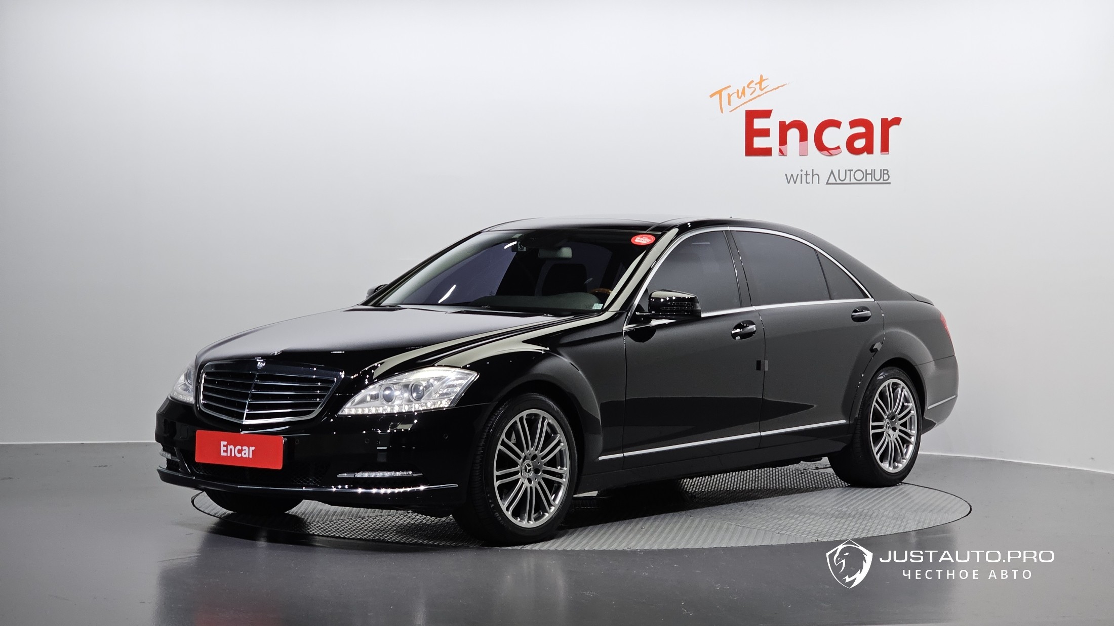 Автомобиль Mercedes-Benz S-Class