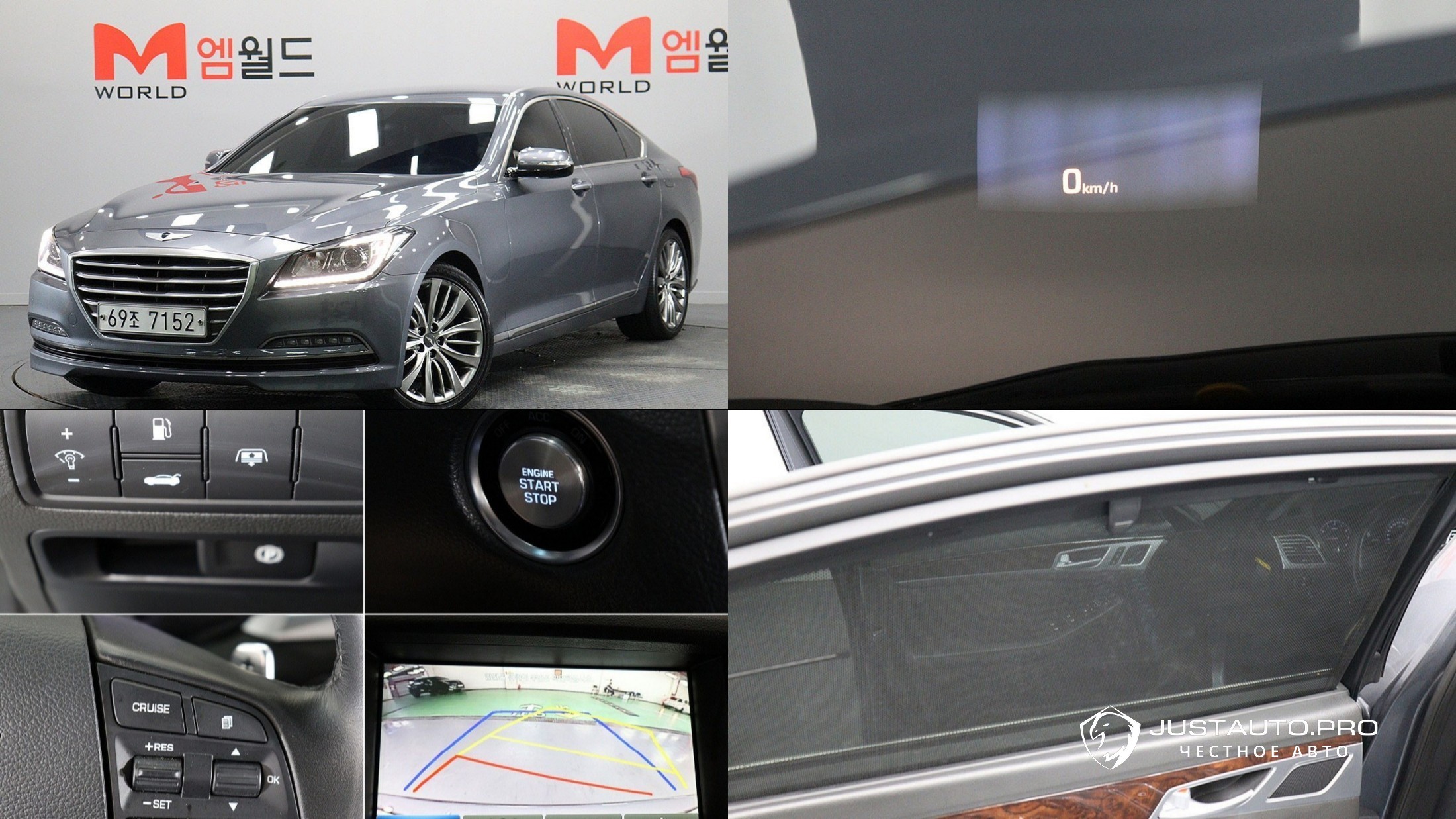 Автомобиль Hyundai Genesis