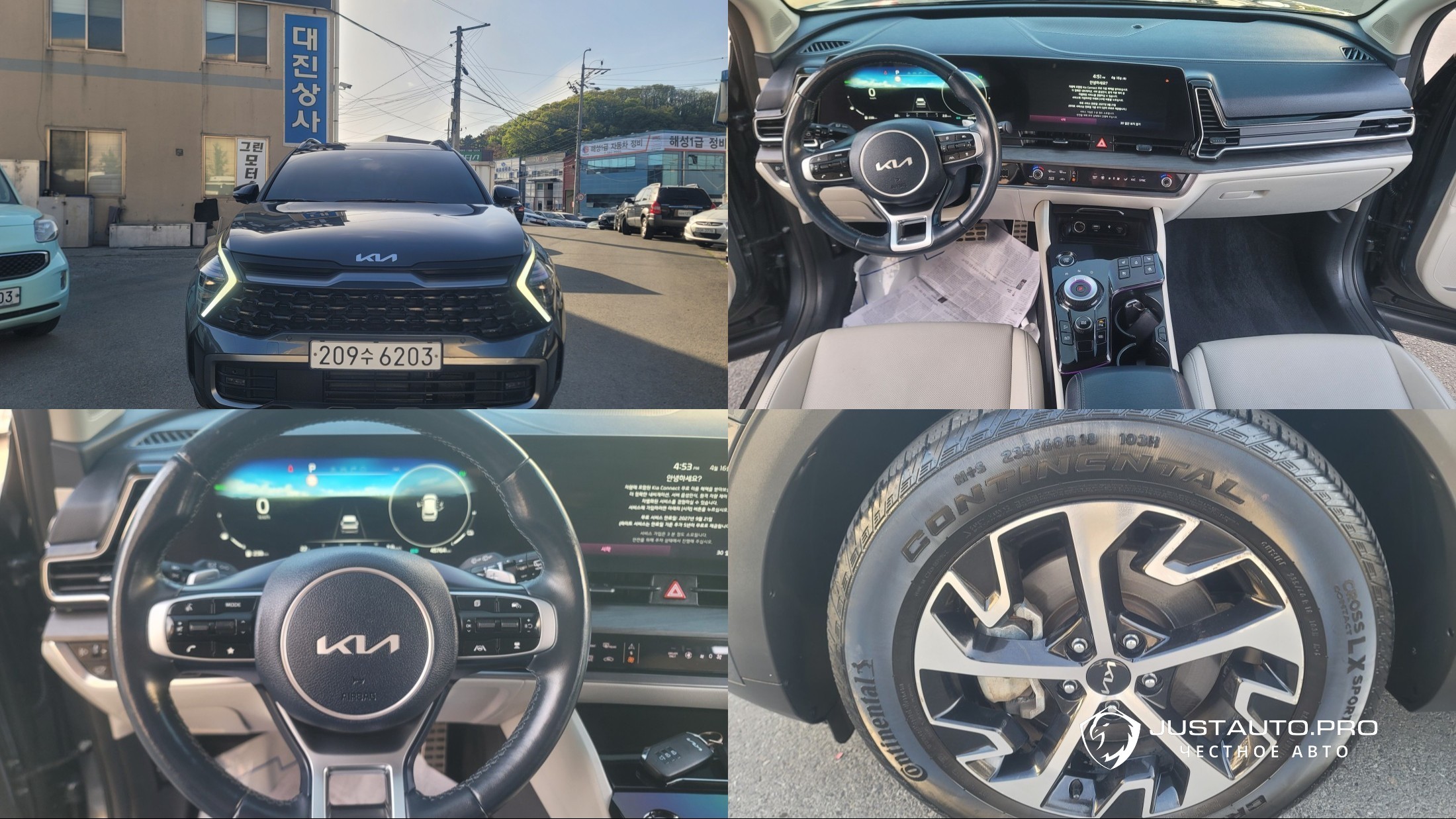 Автомобиль Kia Sportage