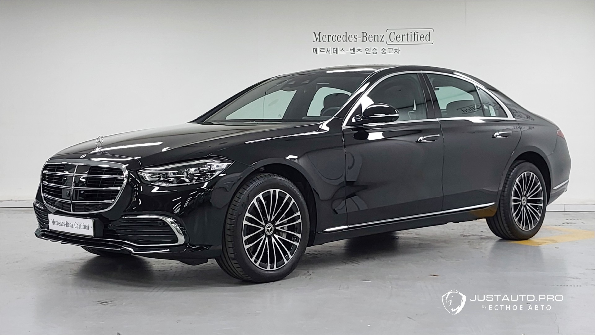 Автомобиль Mercedes-Benz S-Class