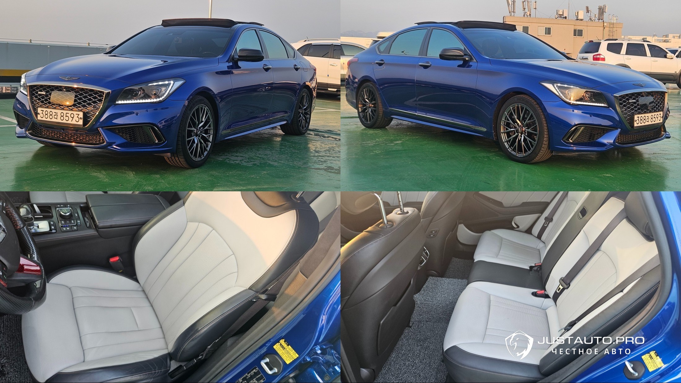 Автомобиль Genesis G80