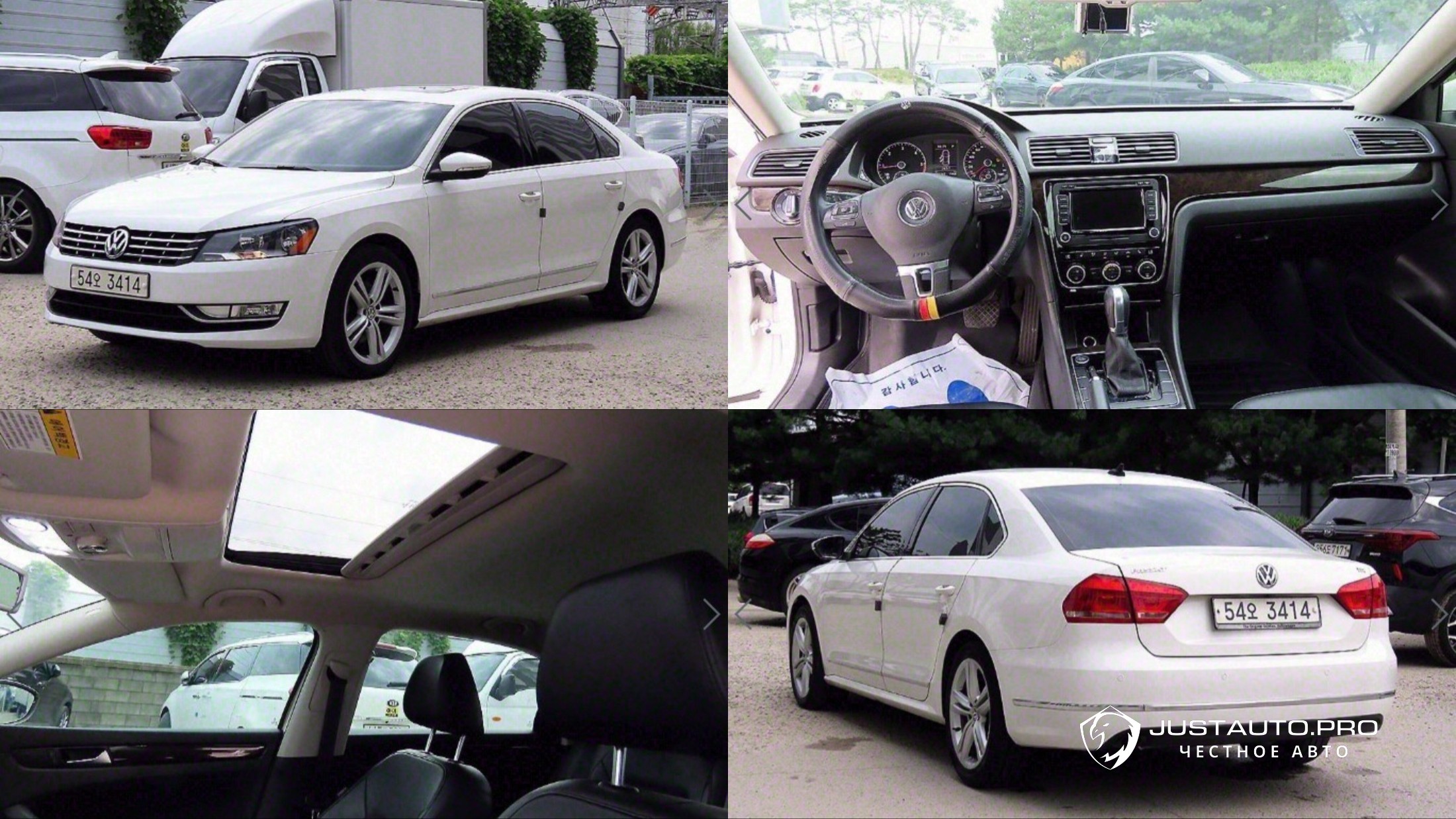 Автомобиль Volkswagen Passat