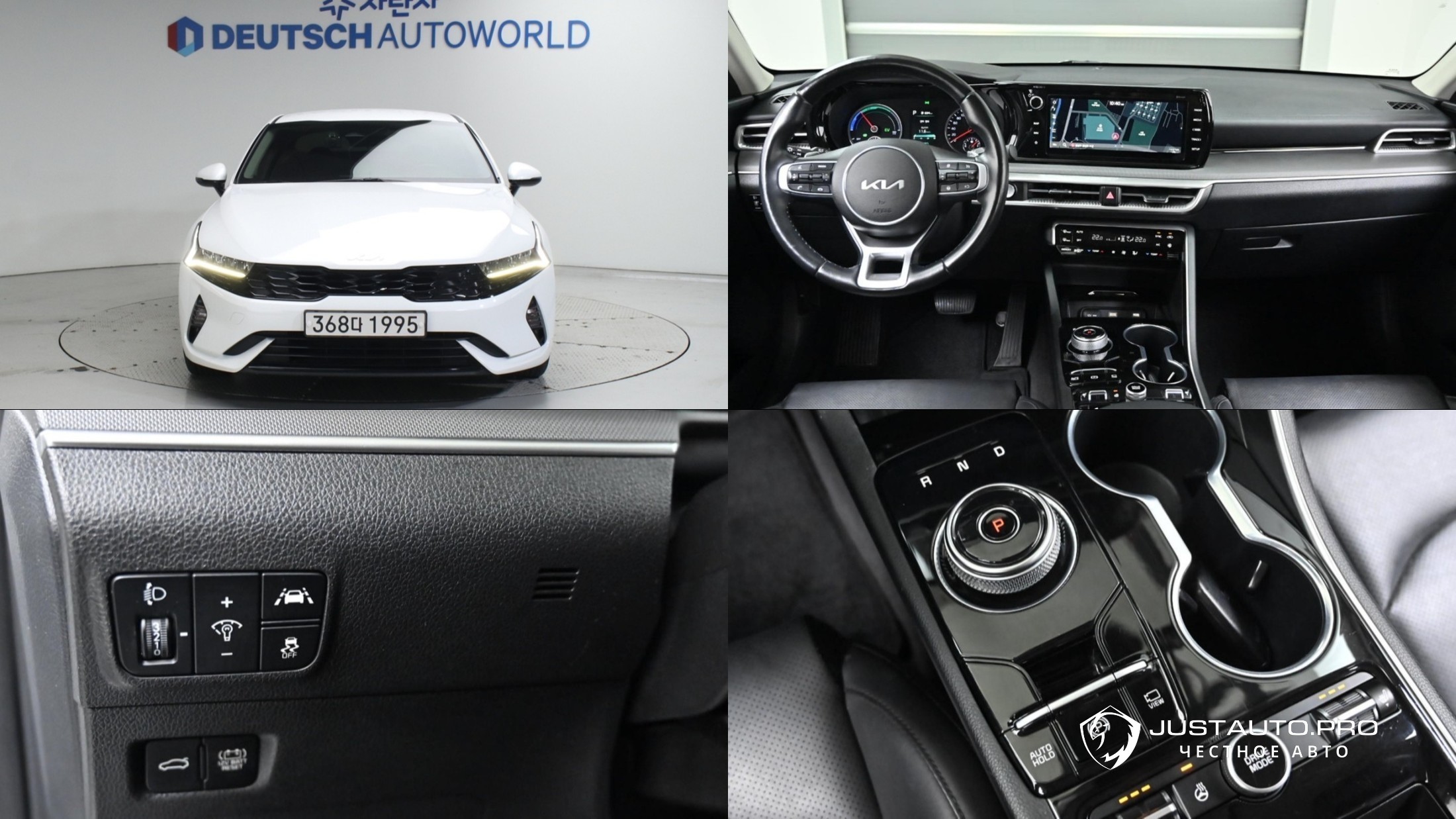 Автомобиль Kia K5