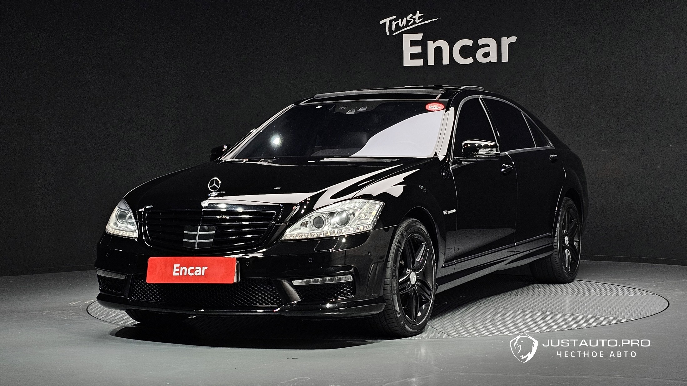 Автомобиль Mercedes-Benz S-Class