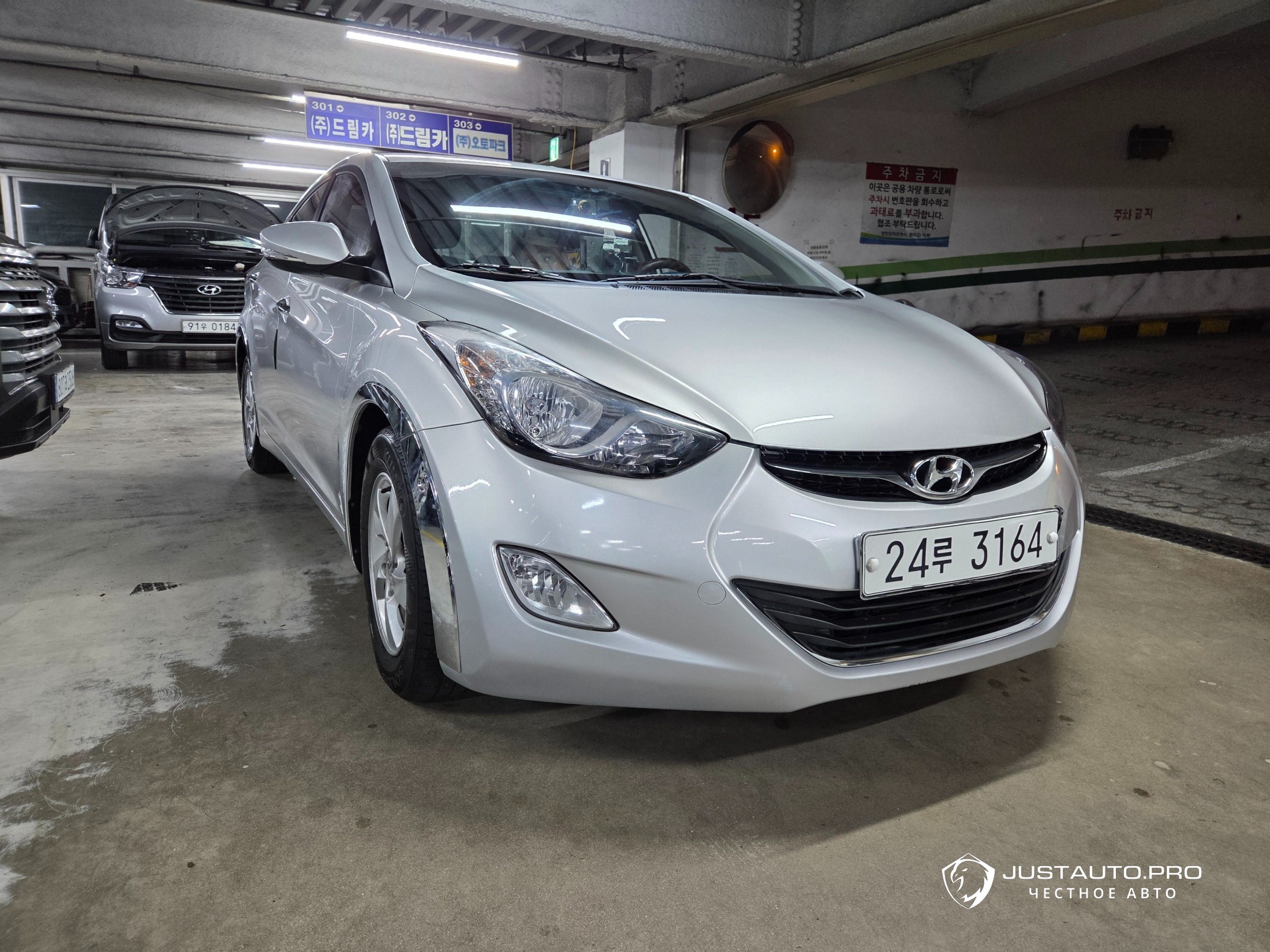 Автомобиль Hyundai AVANTE