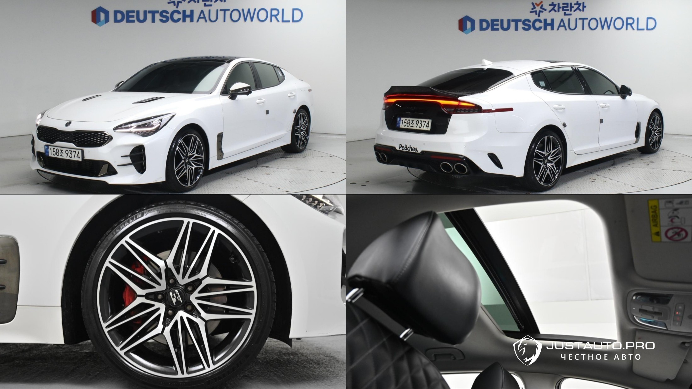 Автомобиль Kia Stinger