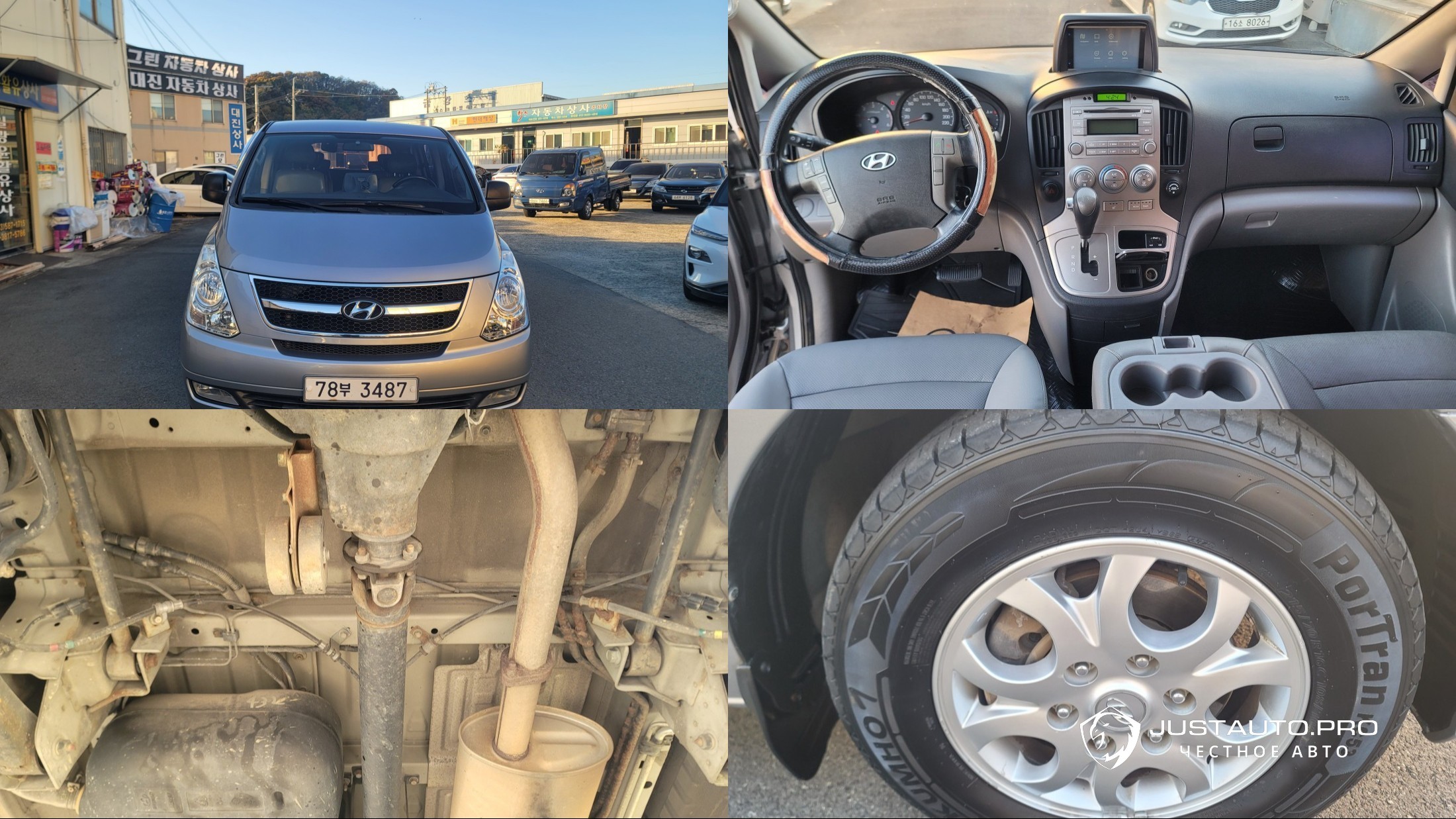 Автомобиль Hyundai Starex