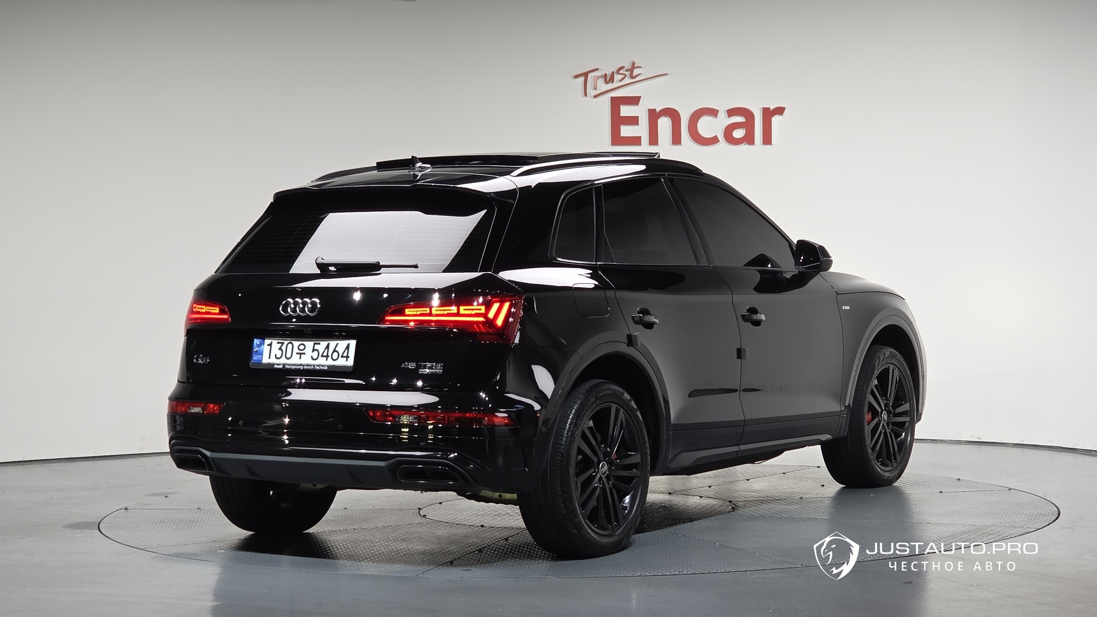 Автомобиль Audi Q5