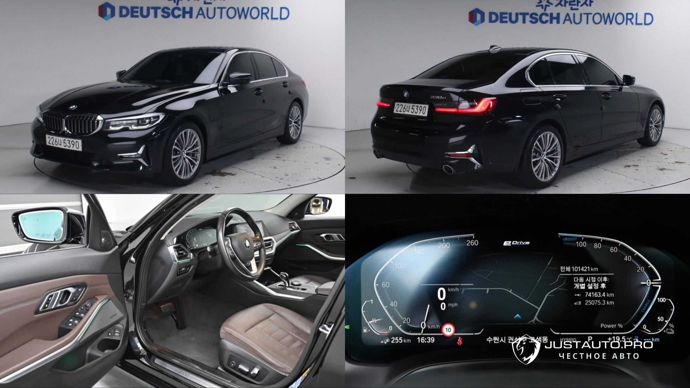 Автомобиль BMW 3-Series