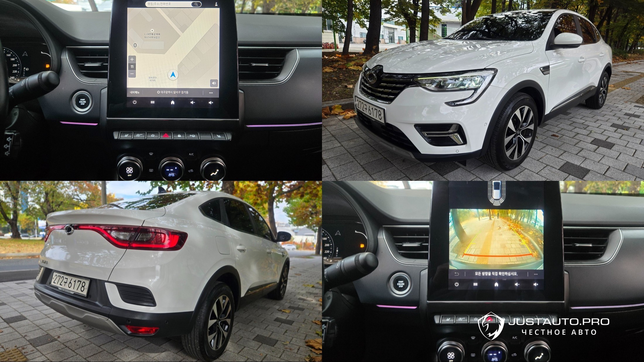 Автомобиль Renault-KoreaSamsung XM3