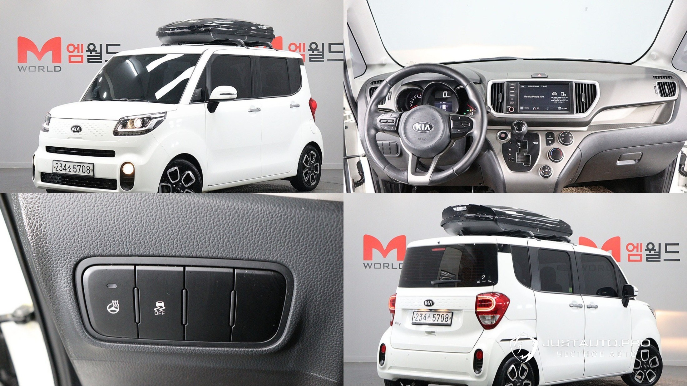 Автомобиль Kia RAY