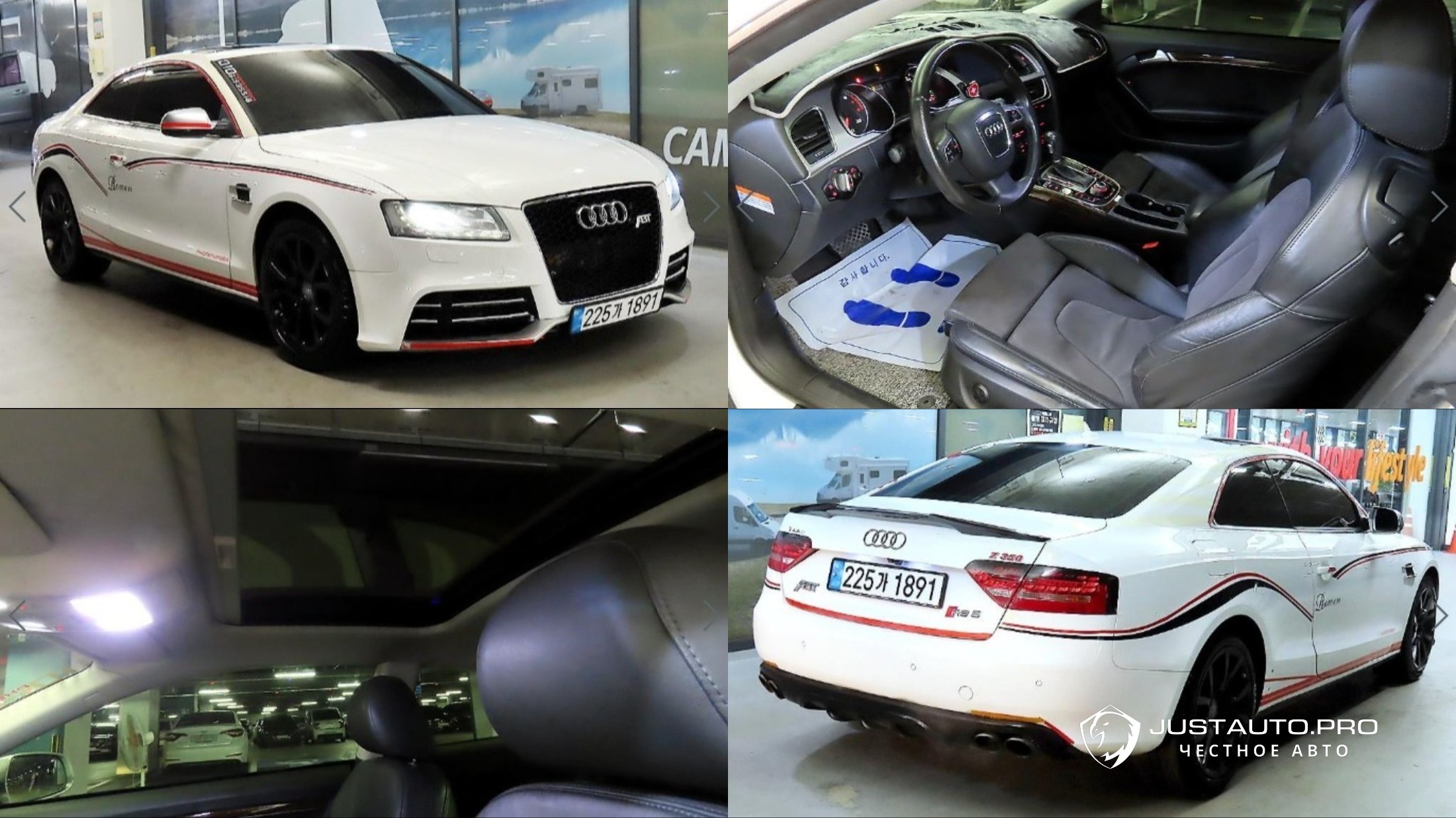 Автомобиль Audi A5