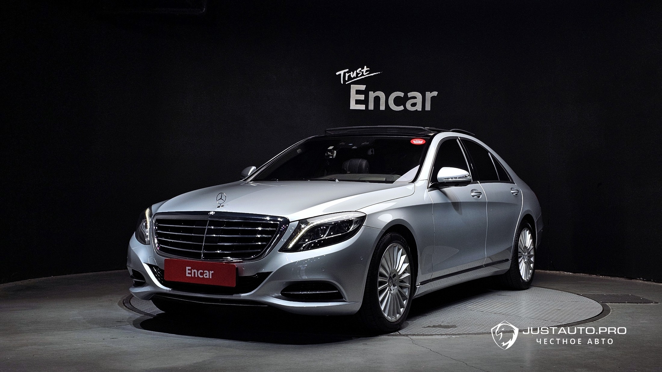 Автомобиль Mercedes-Benz S-Class