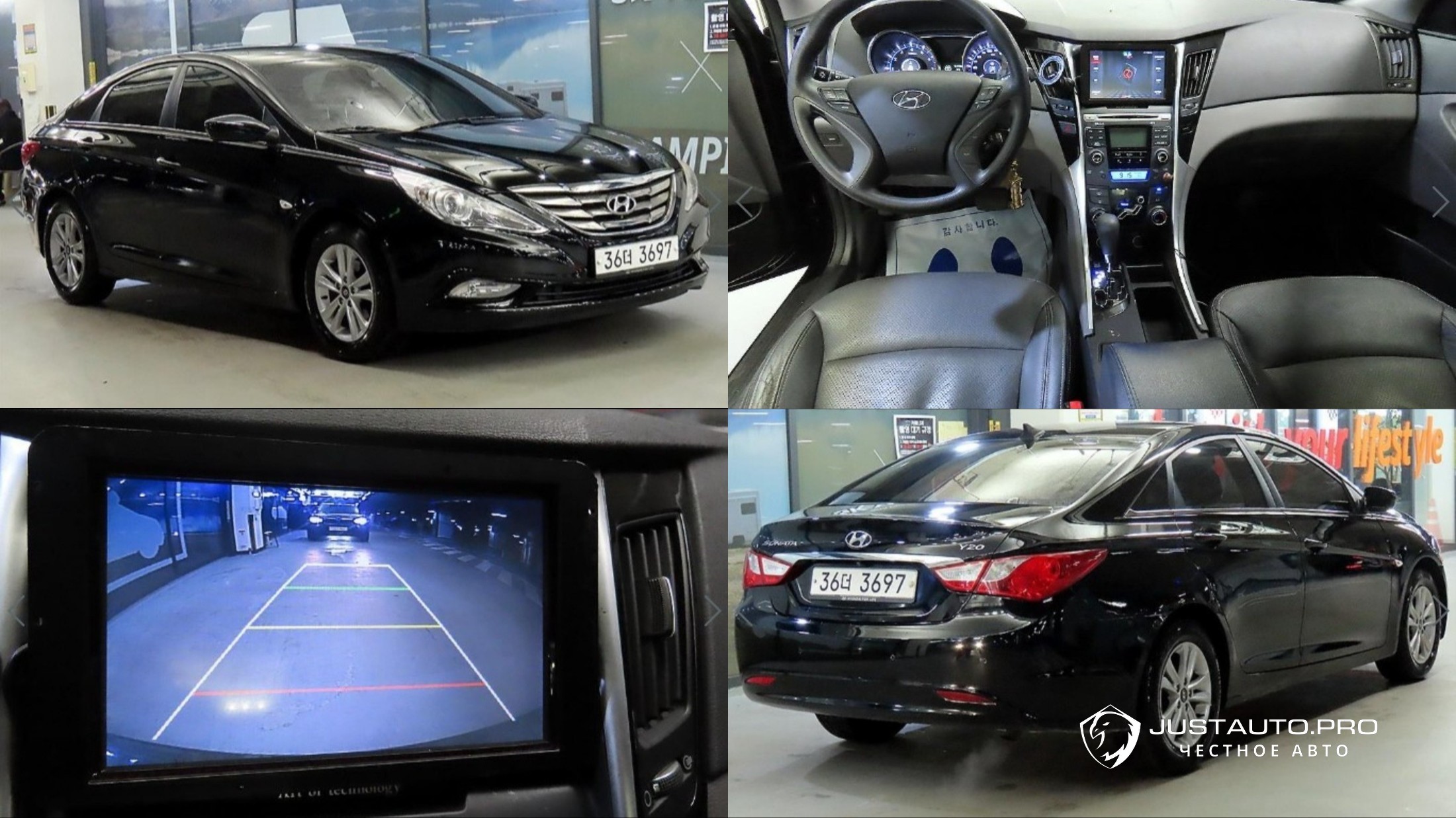 Автомобиль Hyundai Sonata