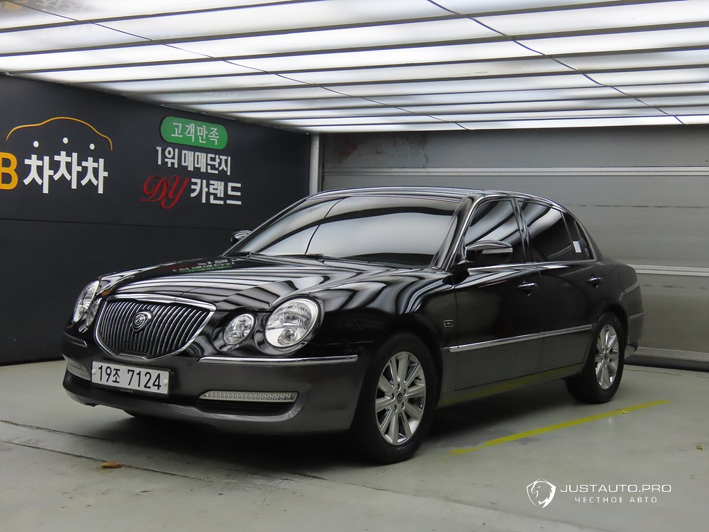 Автомобиль Kia OPIRUS