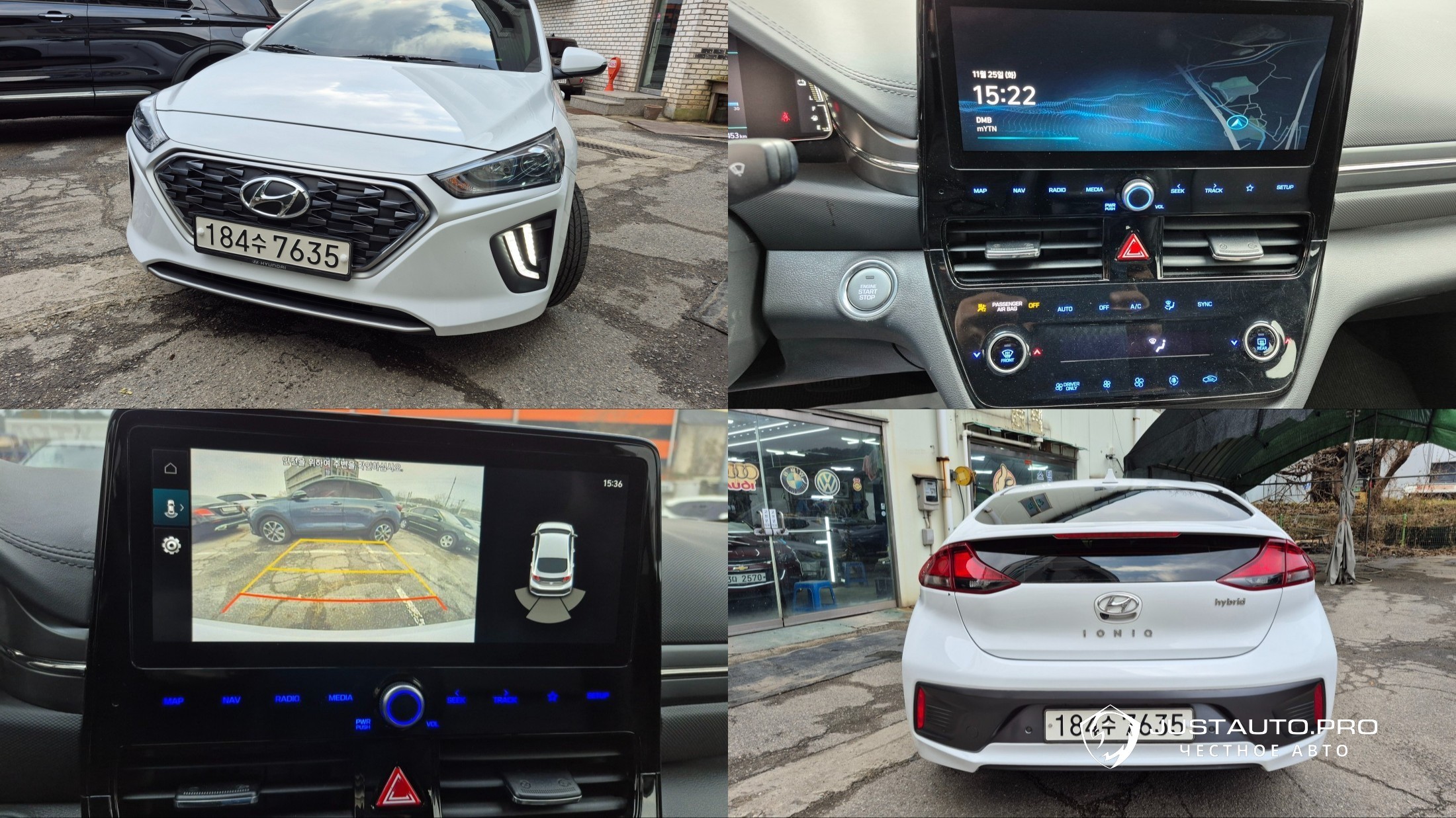 Автомобиль Hyundai Ioniq