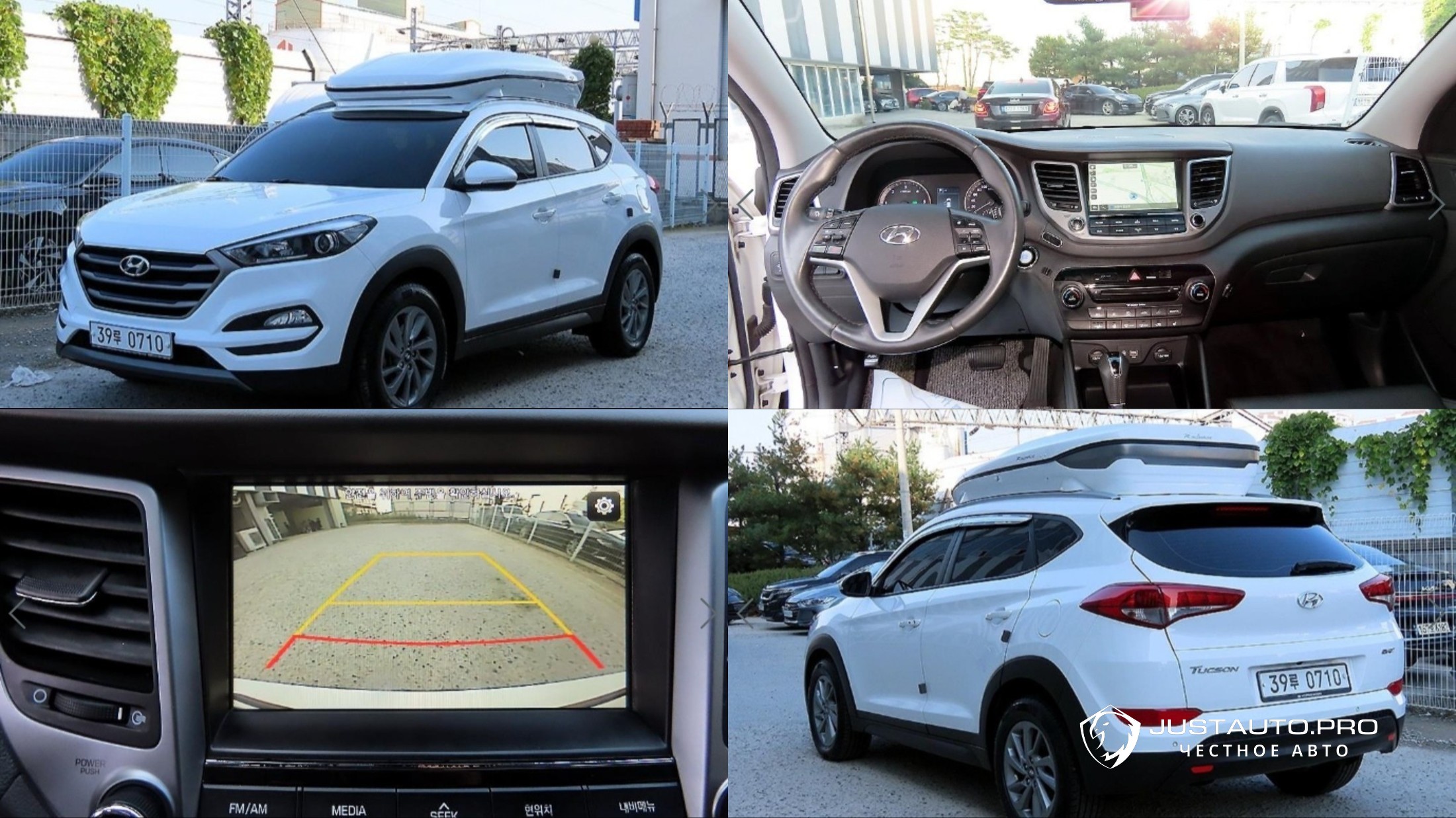 Автомобиль Hyundai Tucson