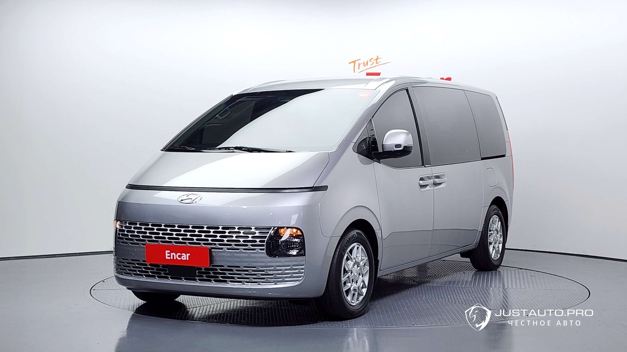 Автомобиль Hyundai Staria