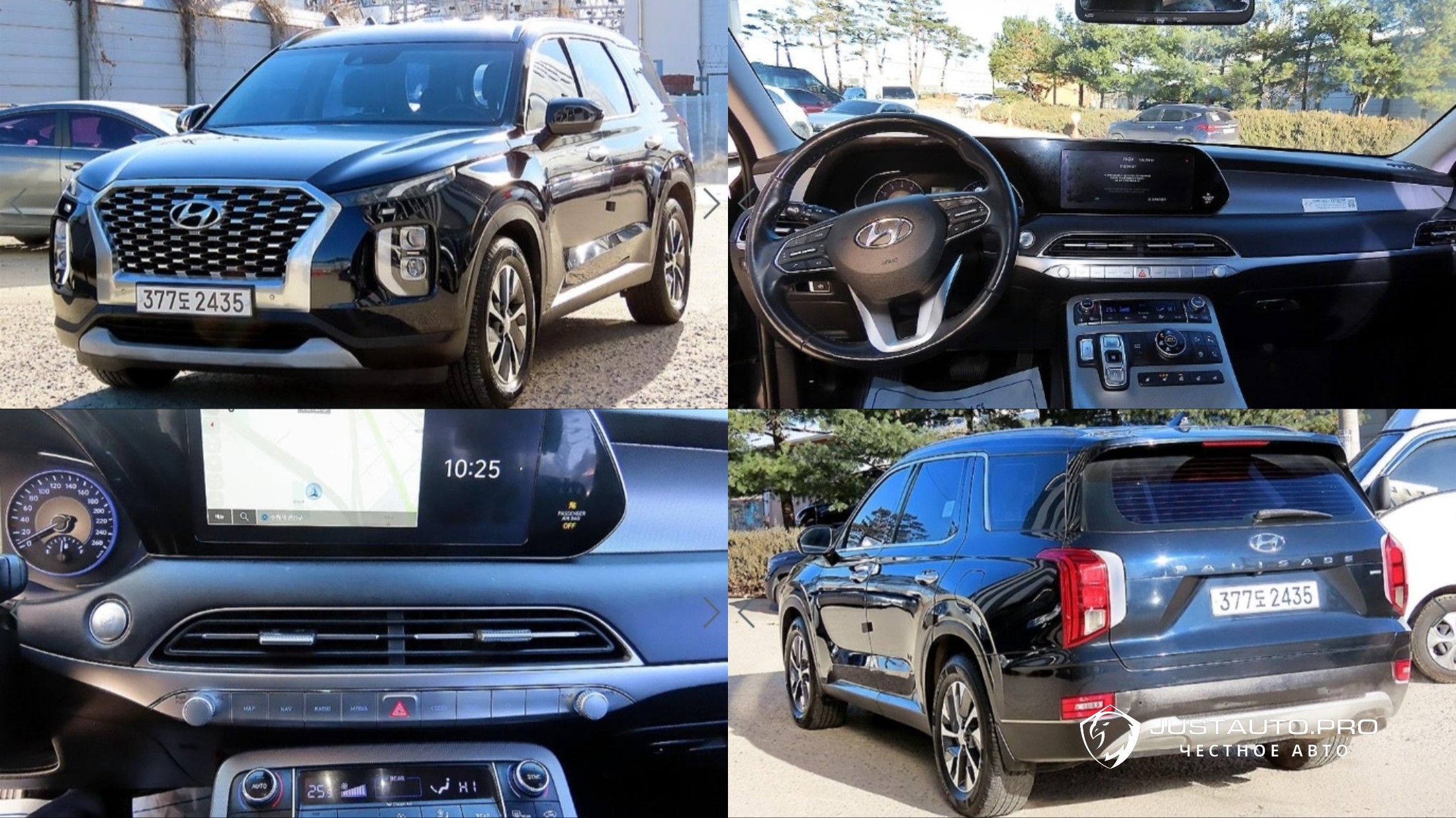 Автомобиль Hyundai Palisade