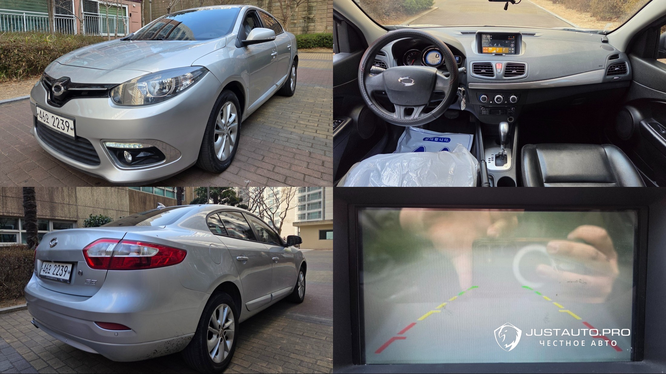 Автомобиль Renault-KoreaSamsung SM3