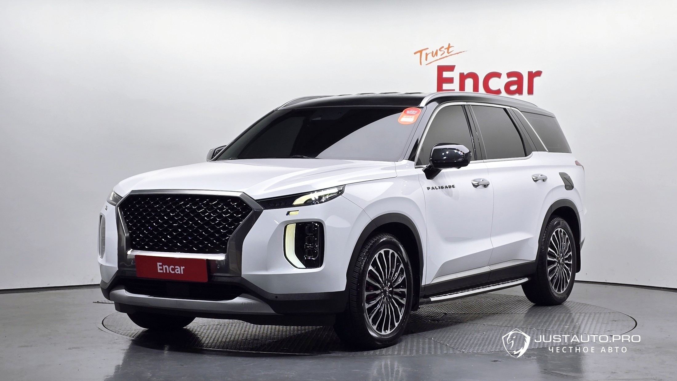 Автомобиль Hyundai Palisade