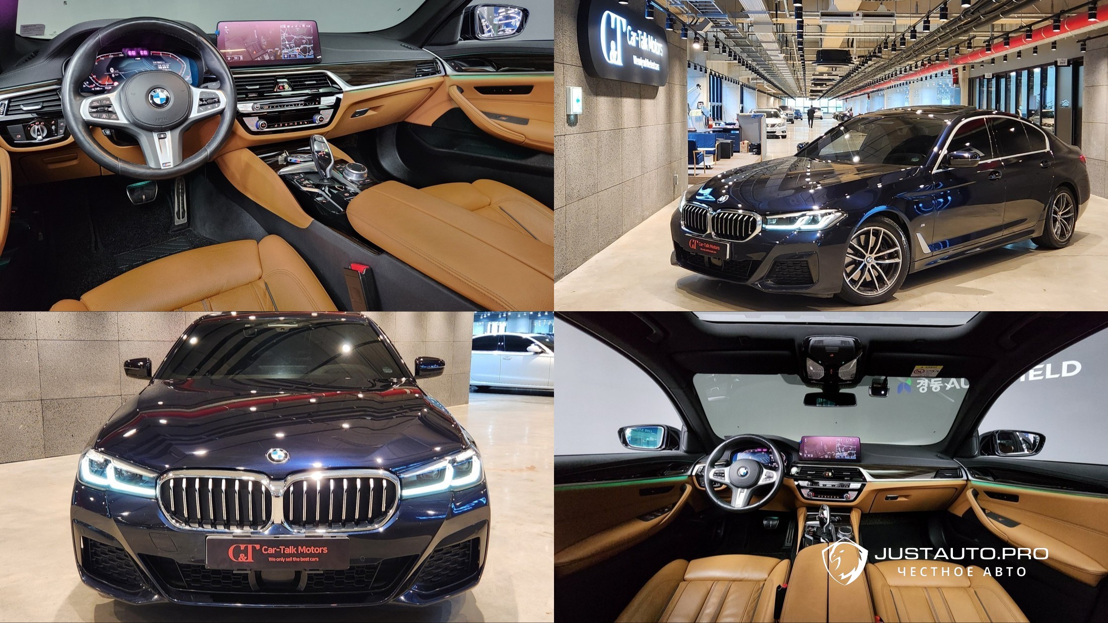 Автомобиль BMW 5-Series