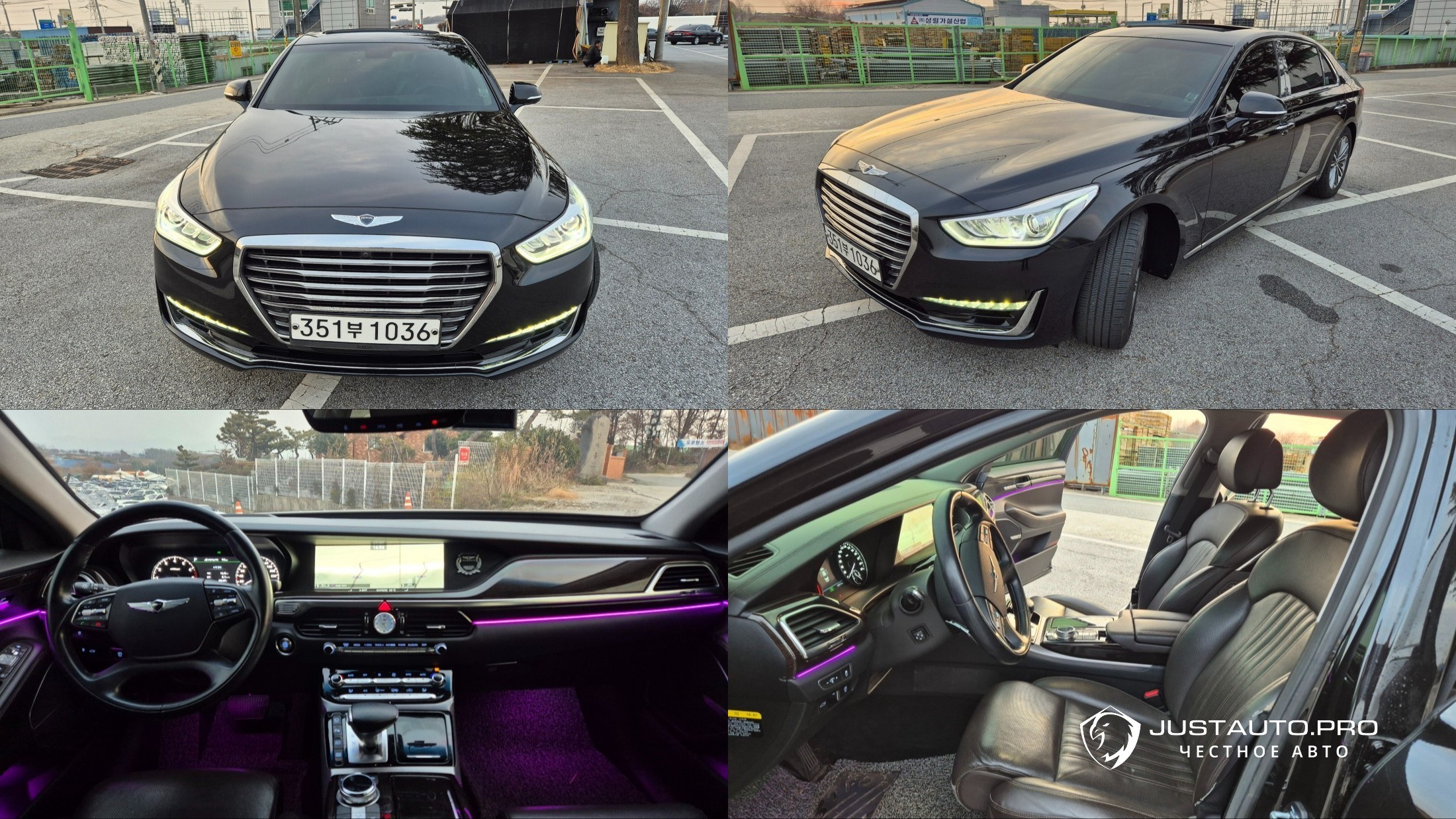 Автомобиль Genesis EQ900