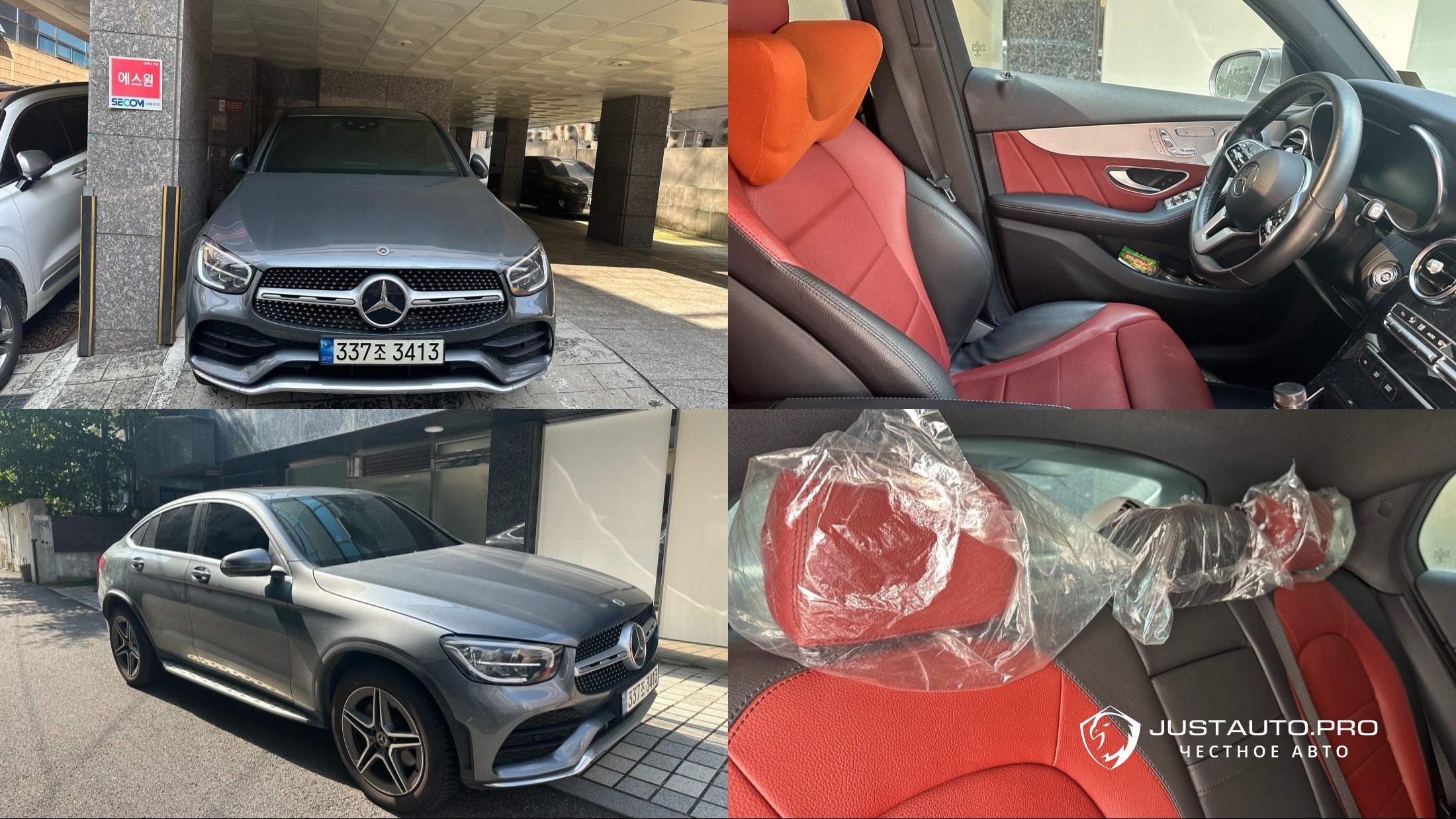 Автомобиль Mercedes-Benz GLC-Class