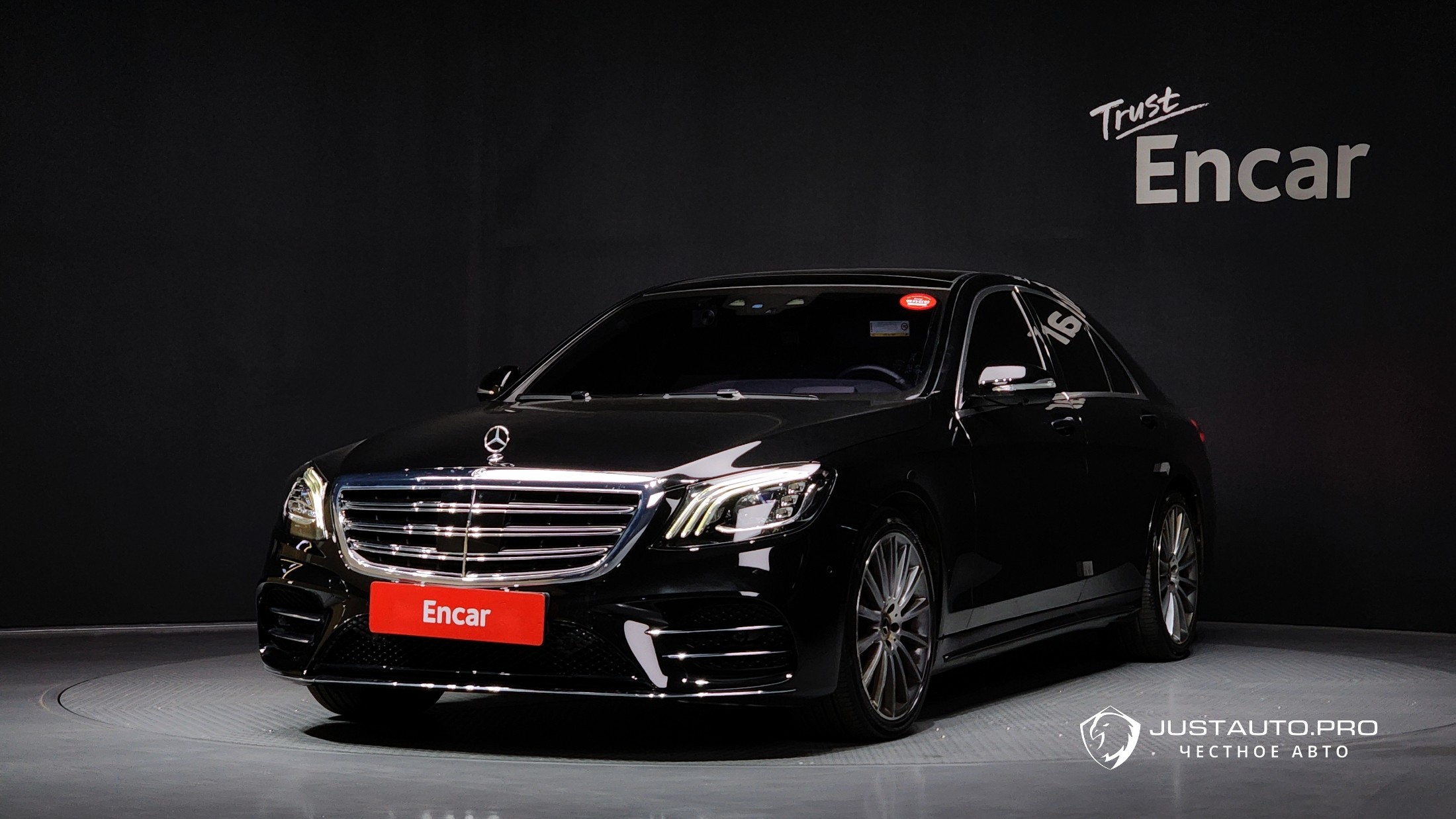 Автомобиль Mercedes-Benz S-Class