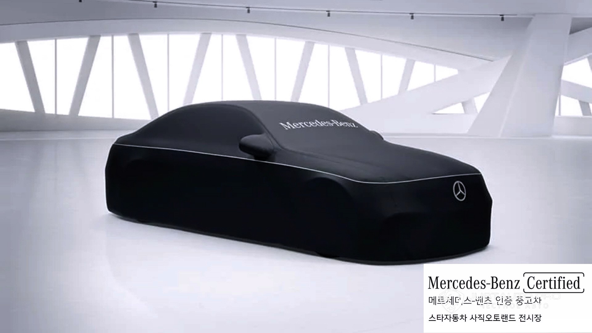 Автомобиль Mercedes-Benz CLA-Class