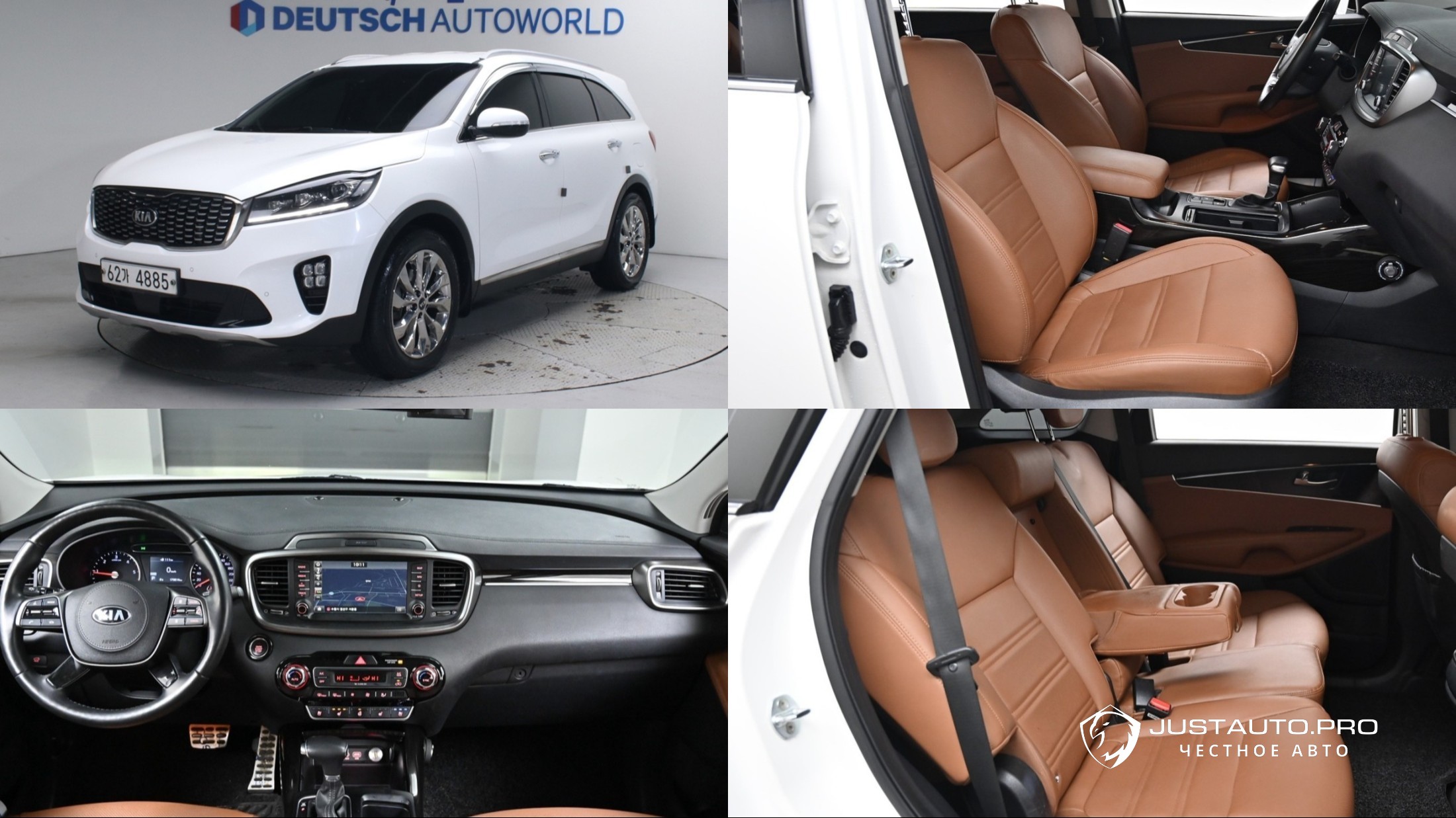 Автомобиль Kia Sorento