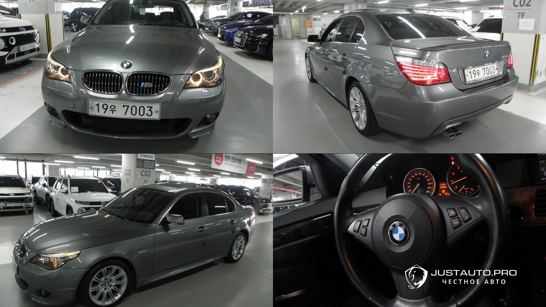 Автомобиль BMW 5-Series