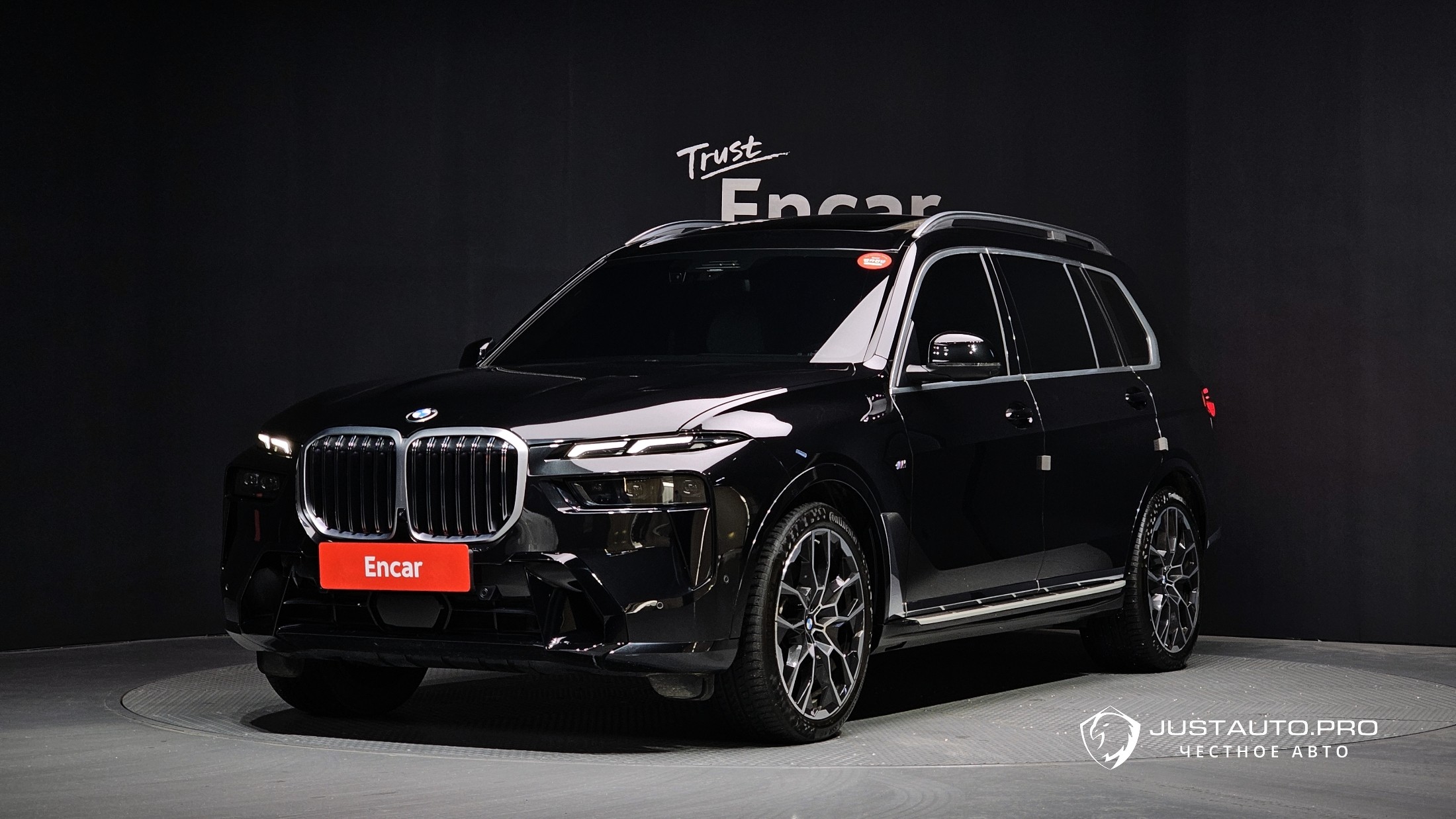 Автомобиль BMW X7