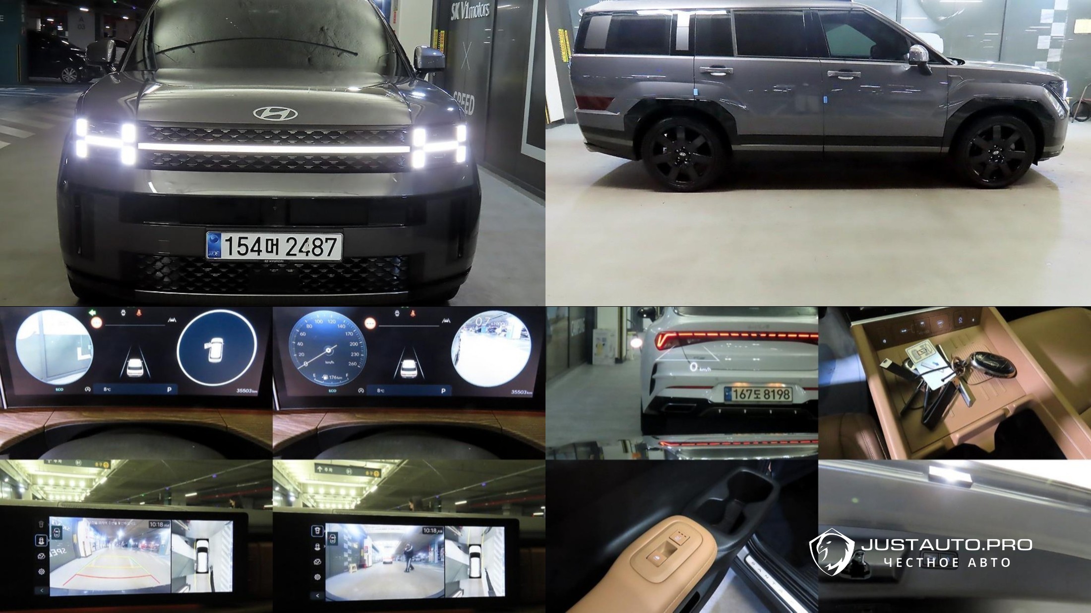 Автомобиль Hyundai Santafe