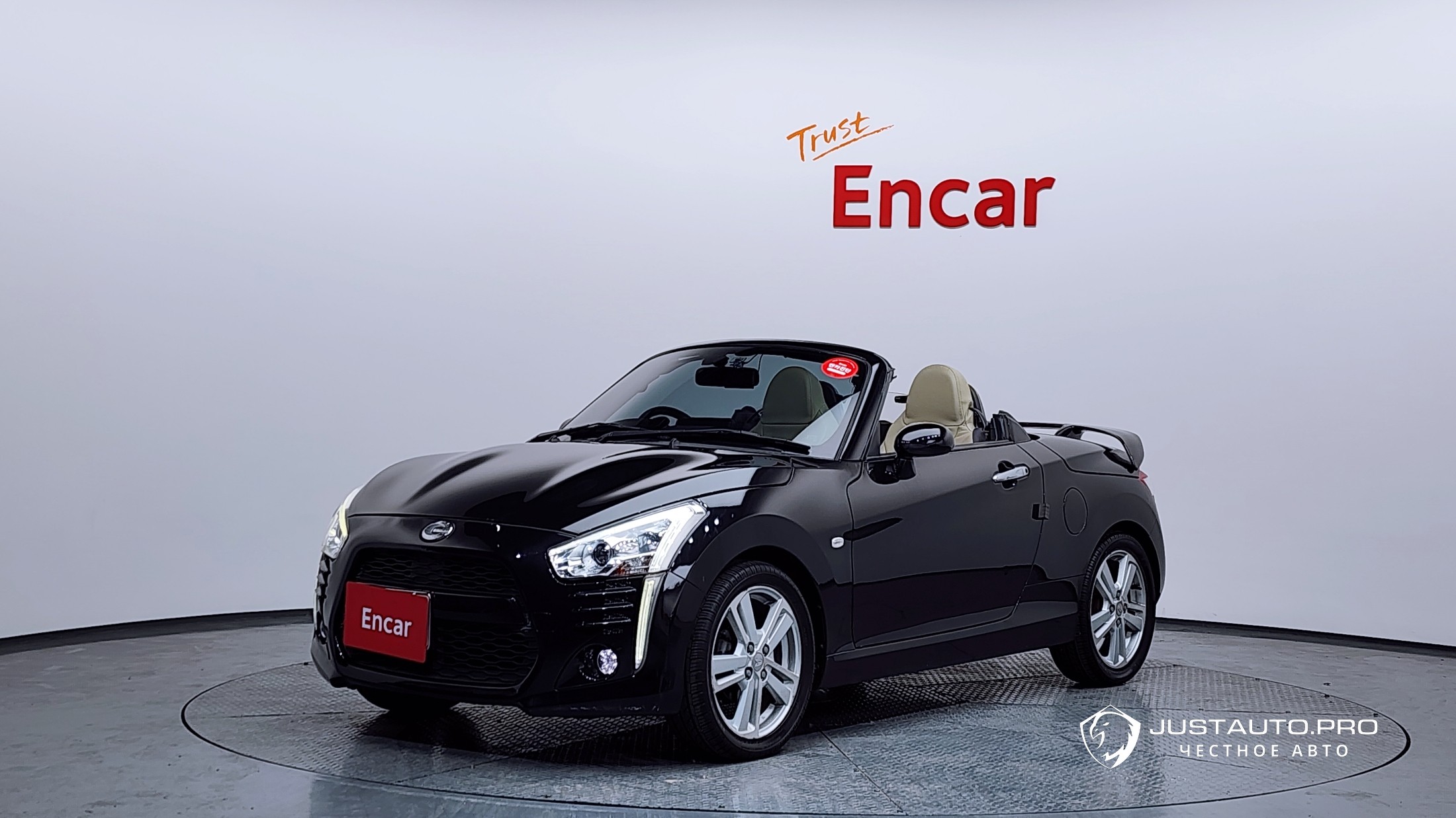 Автомобиль Daihatsu Copen