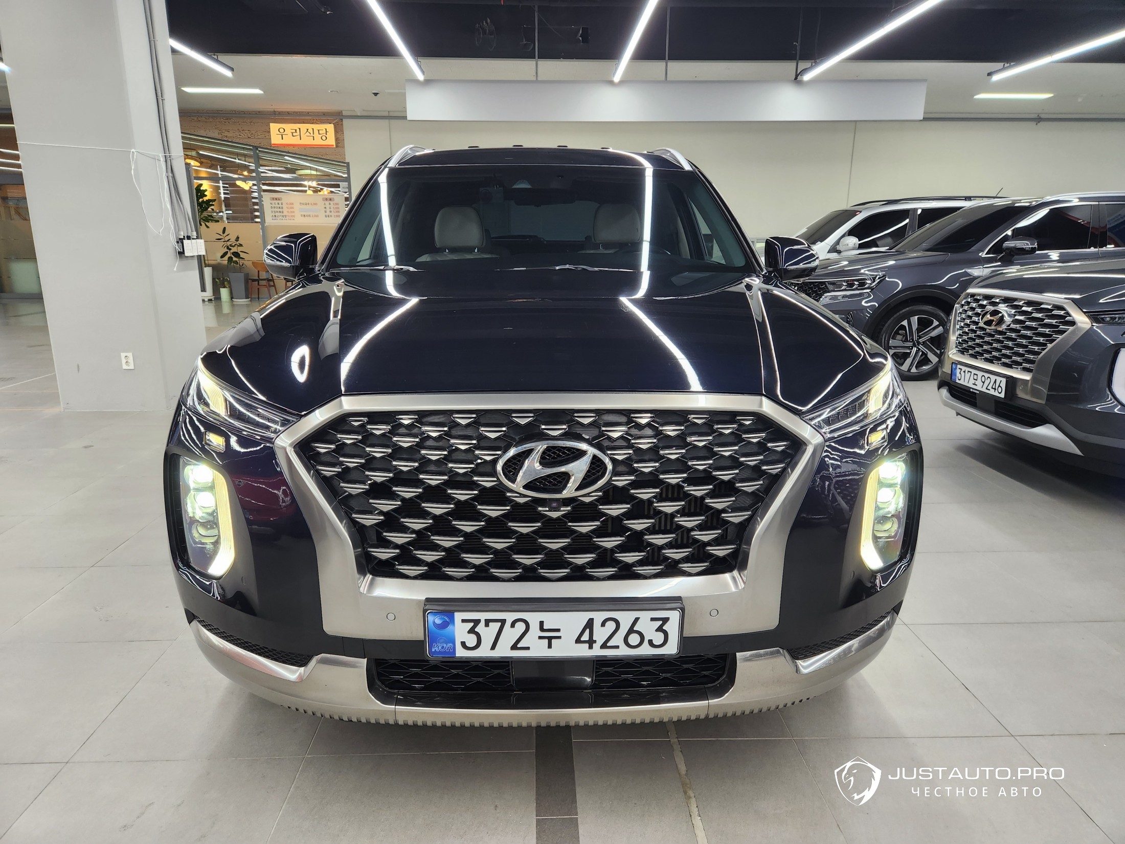 Автомобиль Hyundai Palisade