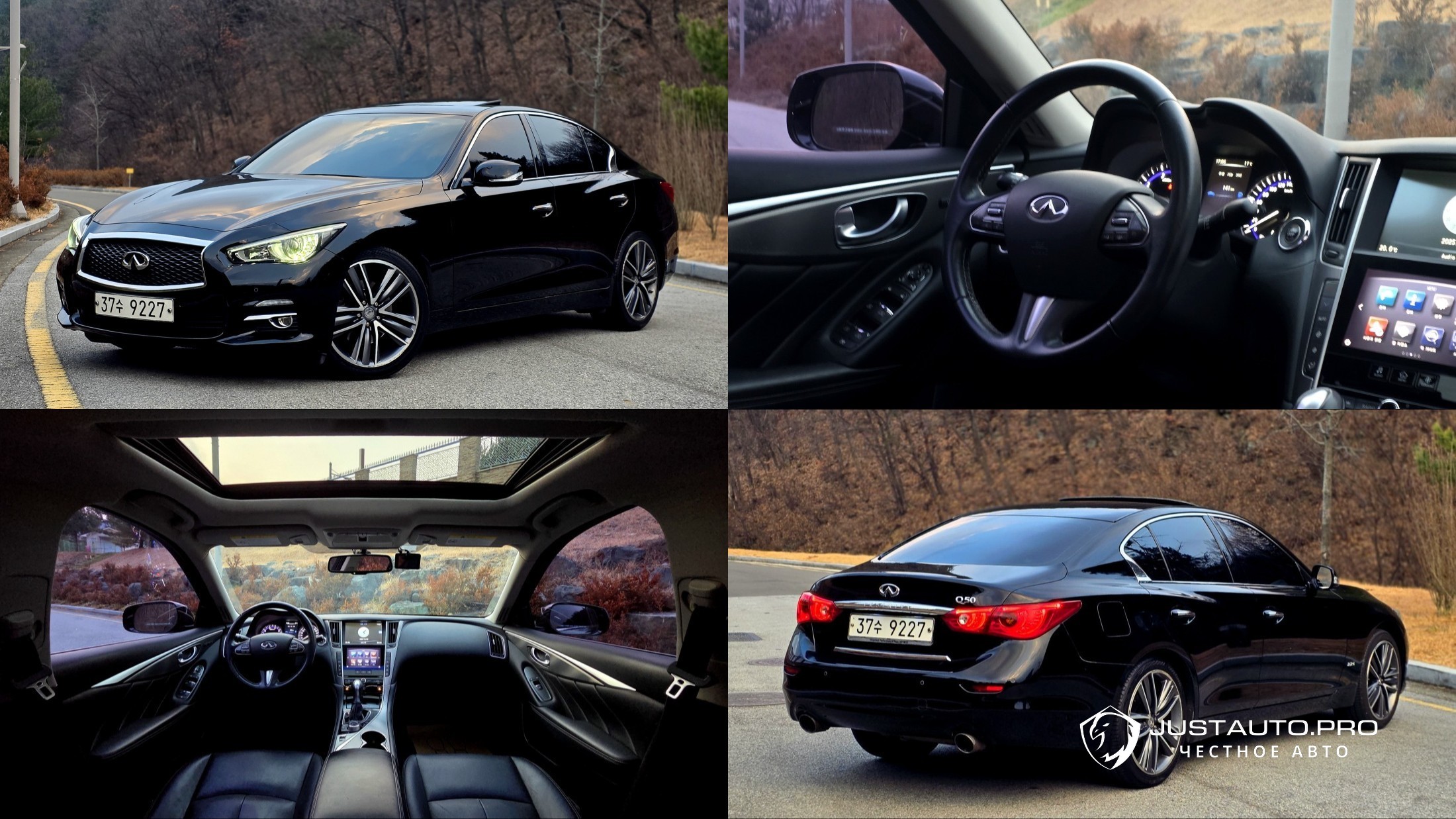 Автомобиль Infiniti Q50