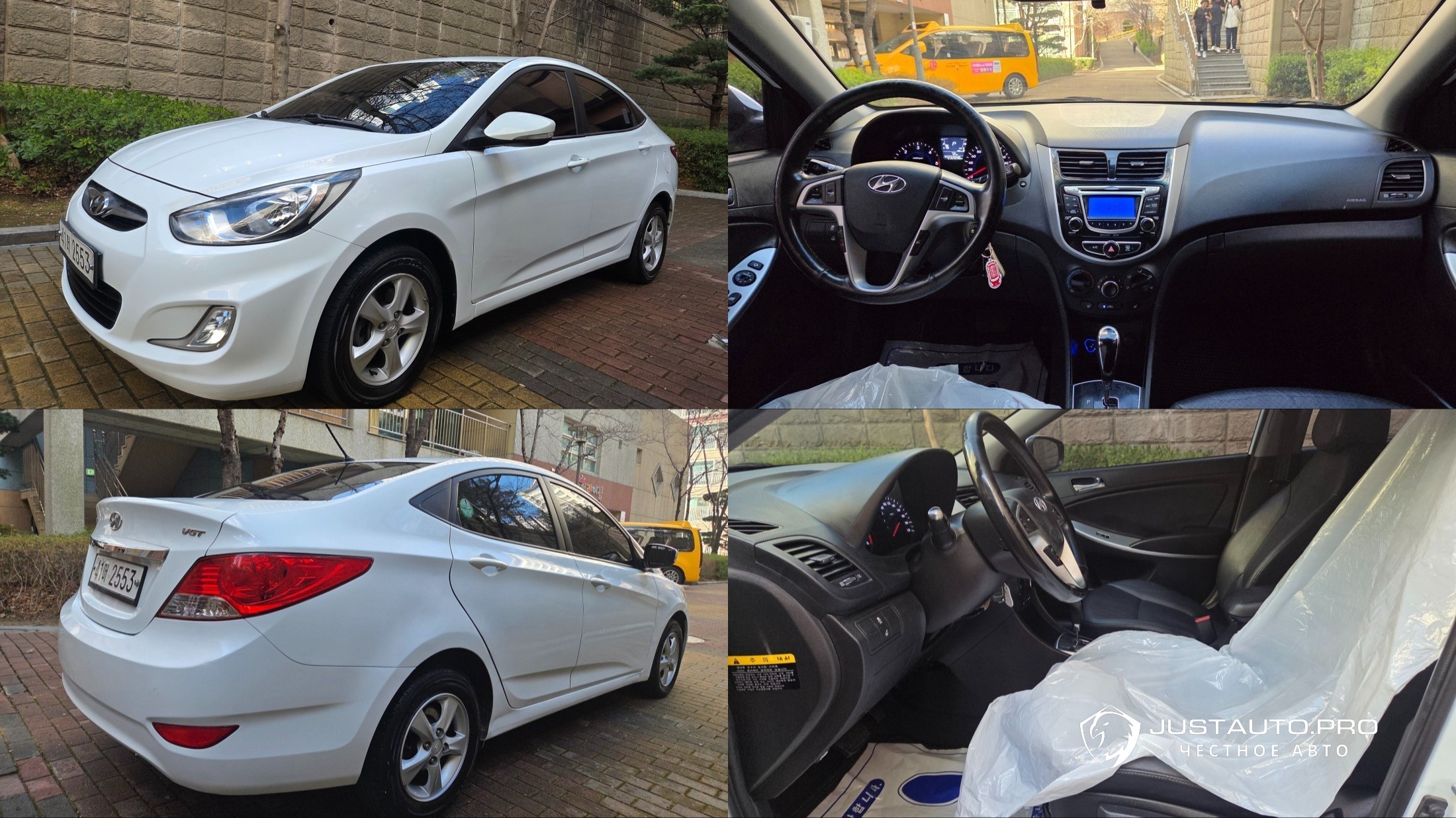 Автомобиль Hyundai Accent