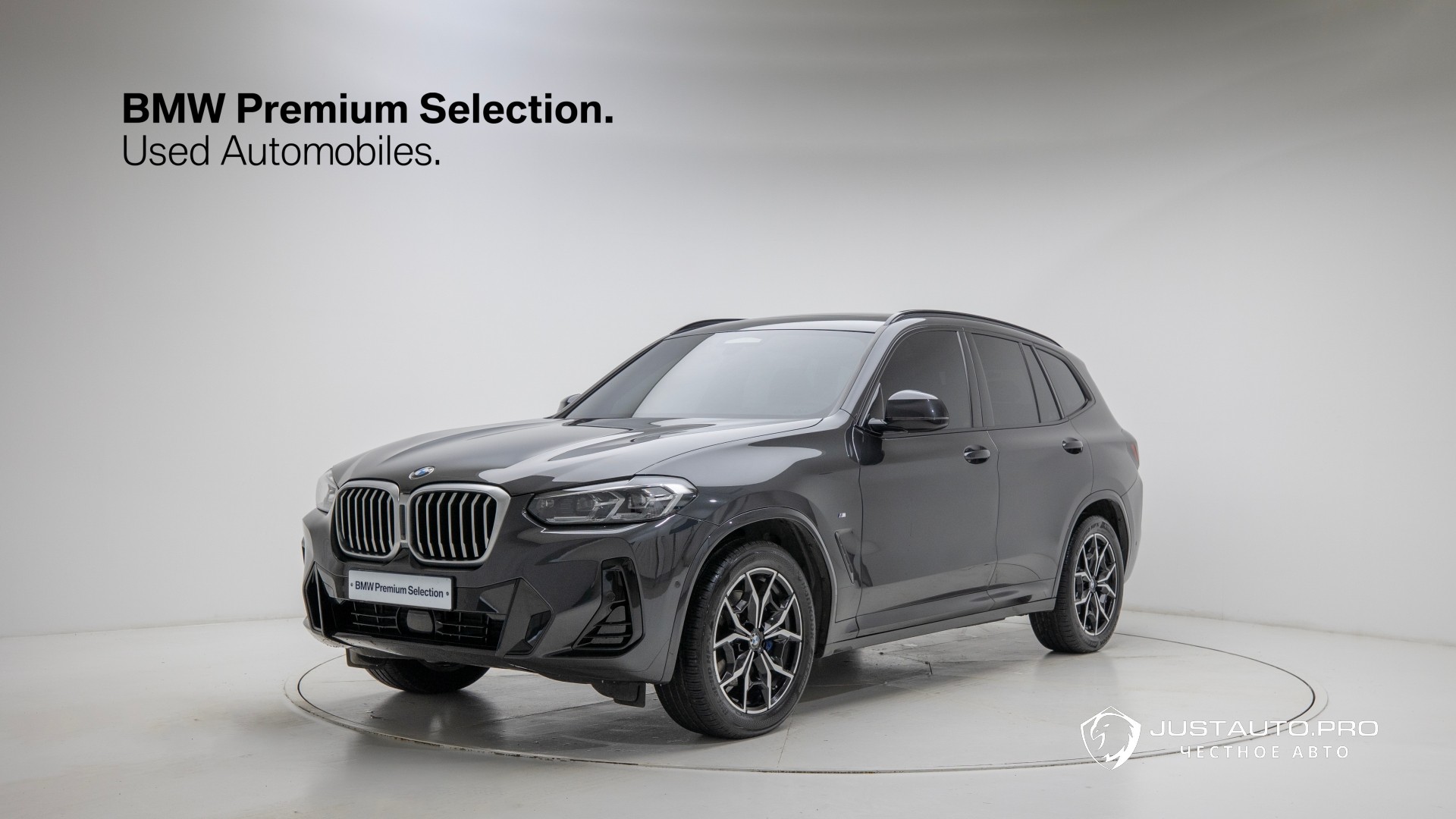 Автомобиль BMW X3